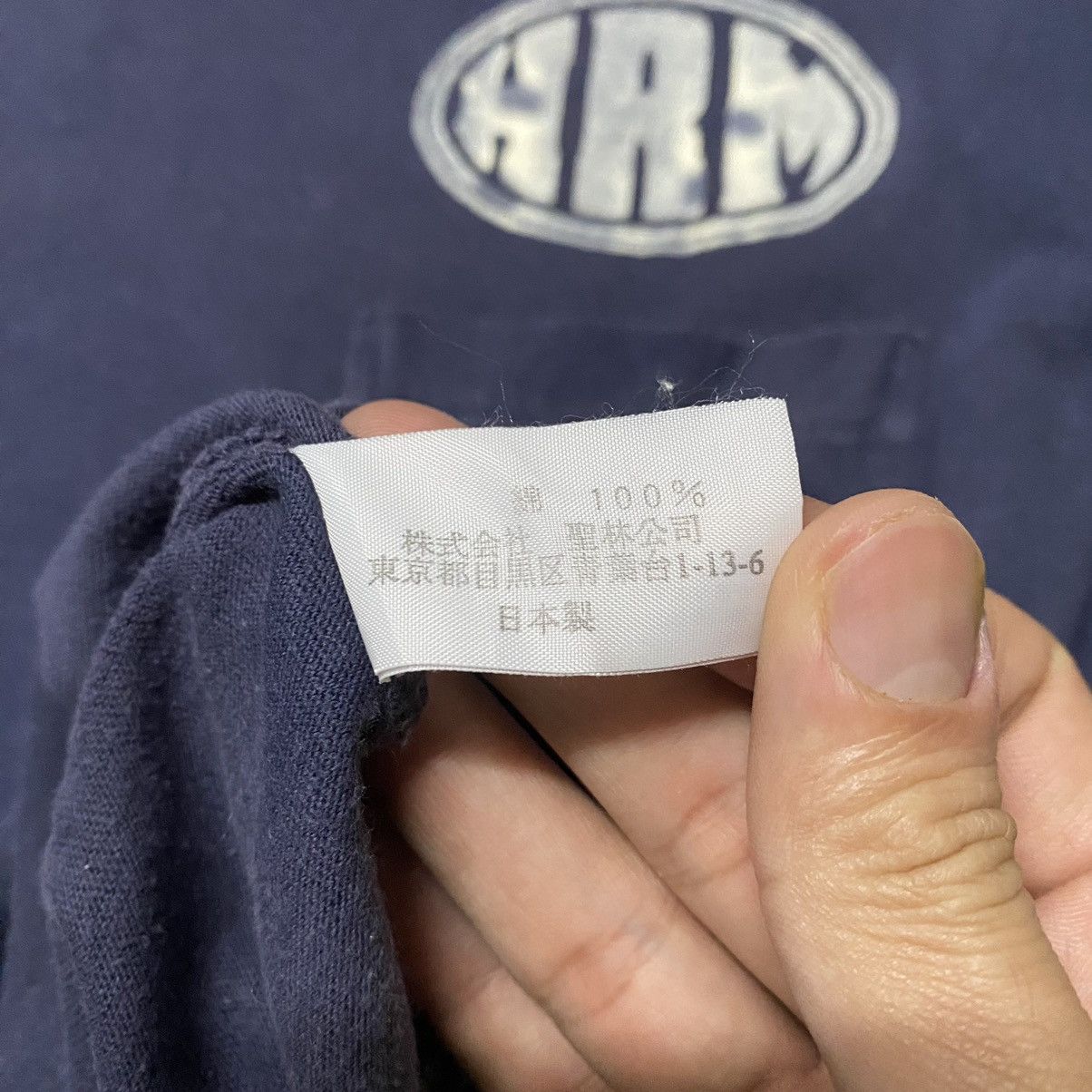 Blue Blue Japan RARE! VINTAGE HR MARKET SELVEDGE POCKET TEE JAPAN SHIRT Size US S / EU 44-46 / 1 - 13 Thumbnail