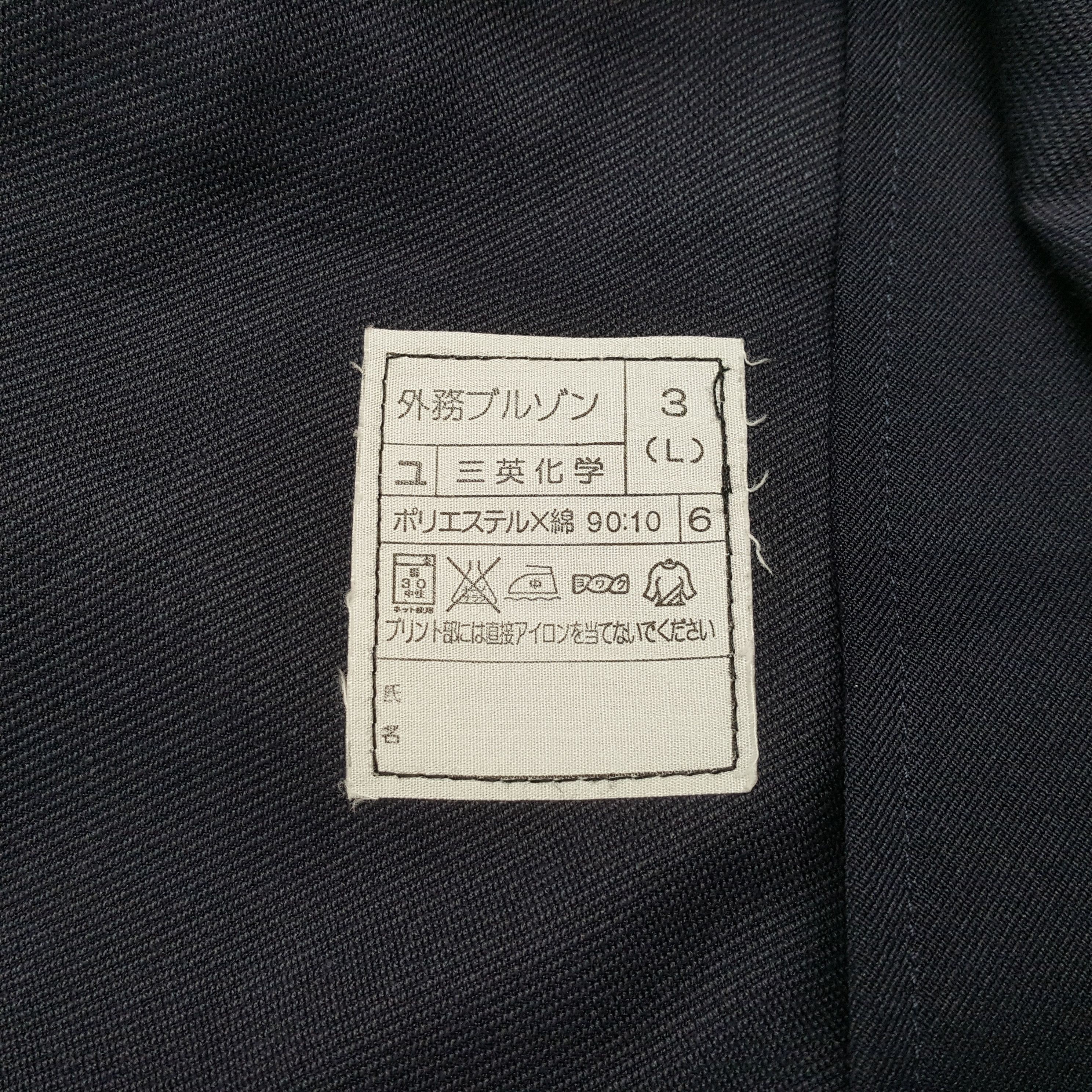 Japanese Brand Vintage Japan Post Japan Company Jacket C317N9 Size US L / EU 52-54 / 3 - 8 Thumbnail