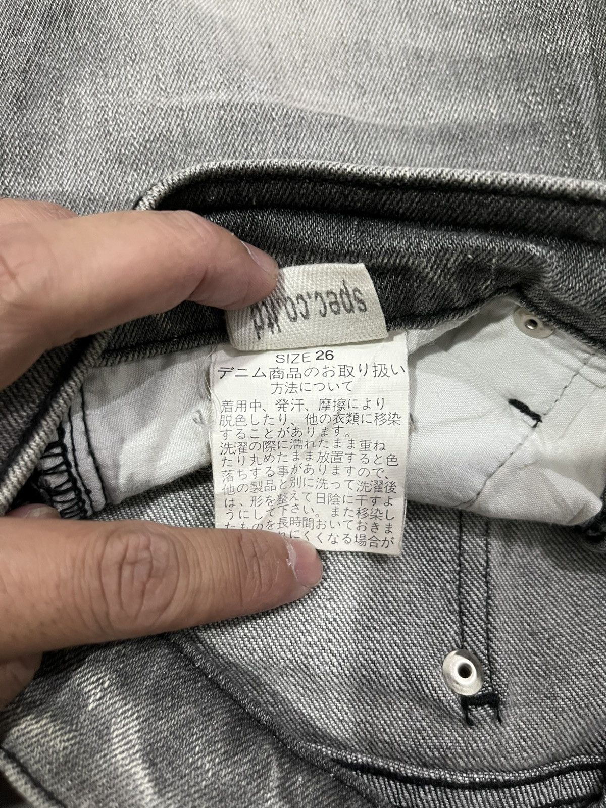Japanese Brand d.i.a gyaru archive pants Size 29" - 5 Thumbnail