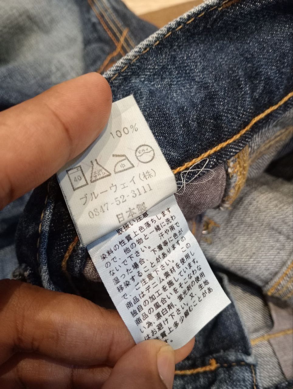Japanese Brand BLUEWAY JAPAN UNION MADE MODERN VINTAGE WIDE BAGGY DENIM Size US 30 / EU 46 - 11 Thumbnail