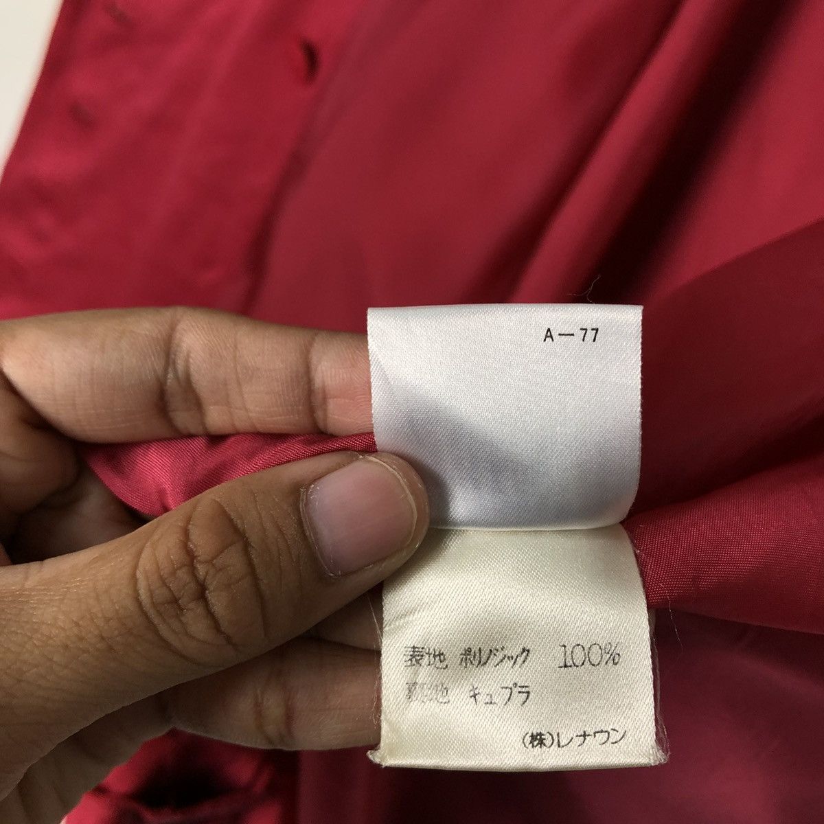 Issey Miyake 📌VINTAGE CHORE JACKET DOUBLE BREAST JAPAN MADE Size US L / EU 52-54 / 3 - 20 Thumbnail