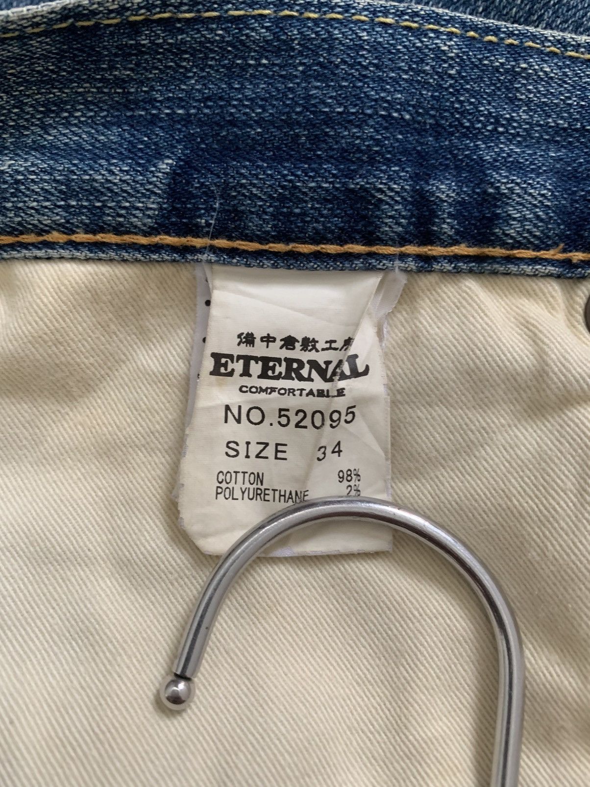 Eternal Eternal Japan Distressed Faded Blue Jeans Size US 34 / EU 50 - 10 Thumbnail