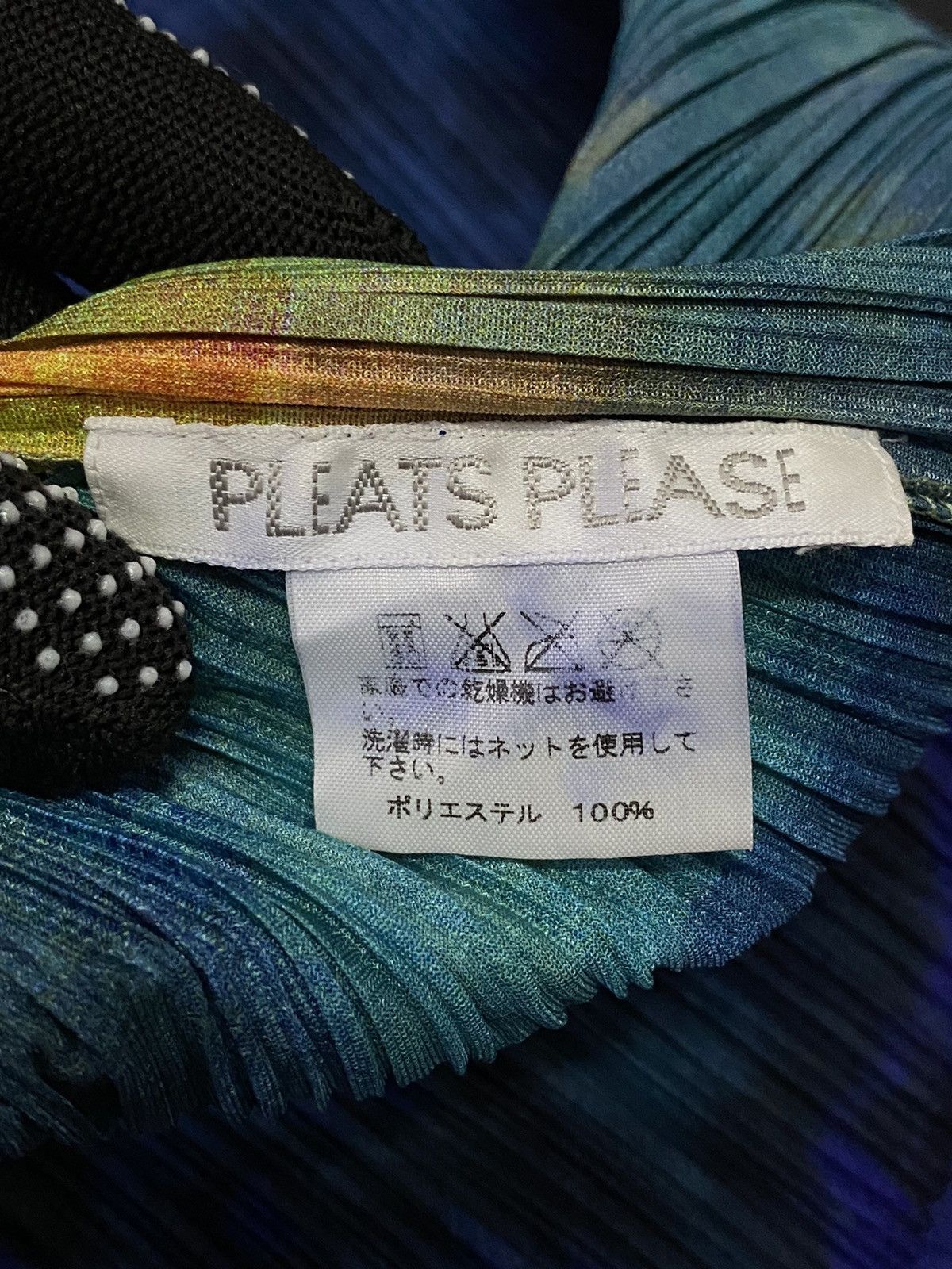 Issey Miyake × Pleats Please Issey Miyake Pleats Please Pleated Tie Dye Gradation Top Size M / US 6-8 / IT 42-44 - 11 Thumbnail