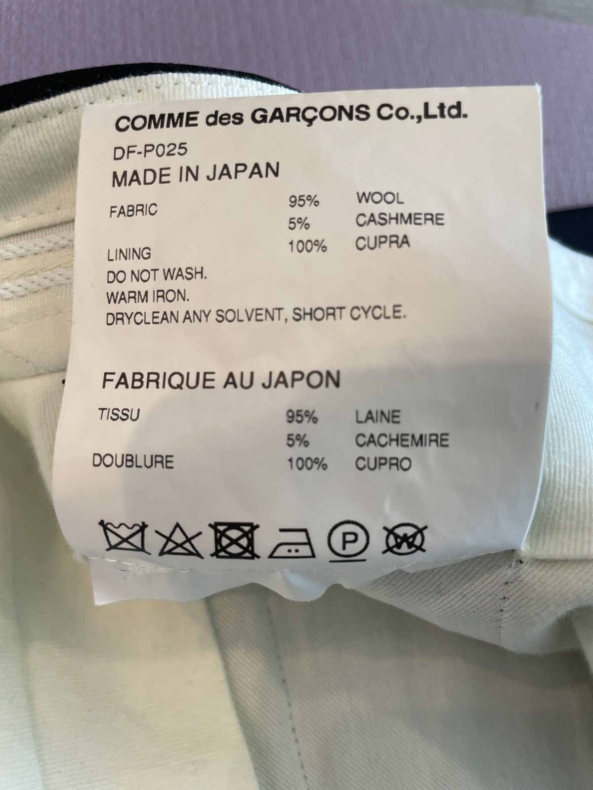 Comme des Garcons Homme Deux 2020 Wool Pants Size US 29 - 6 Thumbnail