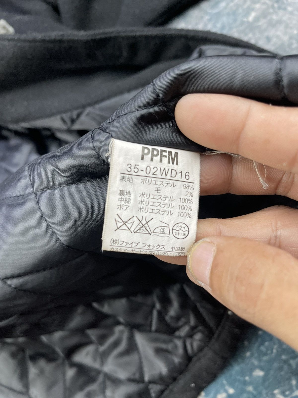 PPFM PPFM x UNION MADE Button Up Wool Jackets Size US S / EU 44-46 / 1 - 14 Thumbnail