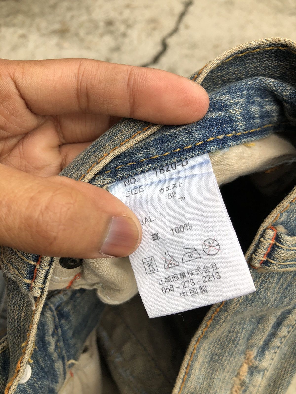 Other RUSTY BLUE FLARED DISTRESSED DENIM Size US 32 / EU 48 - 3 Thumbnail