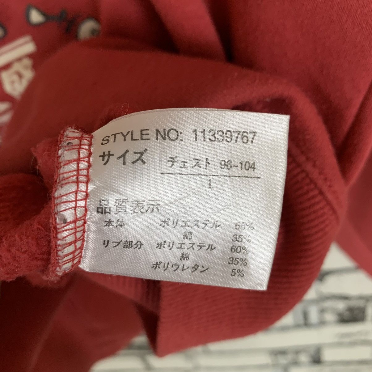 Designer × Japanese Brand × Vintage Vintage Necobuchi-San Sweatshirt Crewneck Japanese Animated Size L / US 10 / IT 46 - 10 Thumbnail