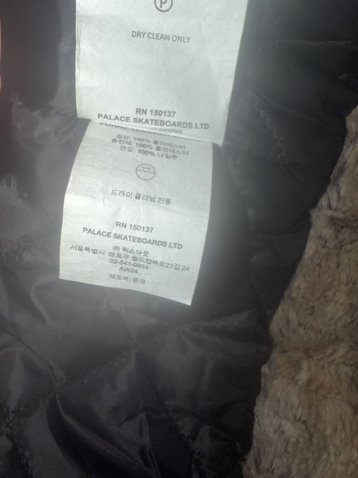 Palace Furry Trucker Jacket Size US M / EU 48-50 / 2 - 4 Thumbnail