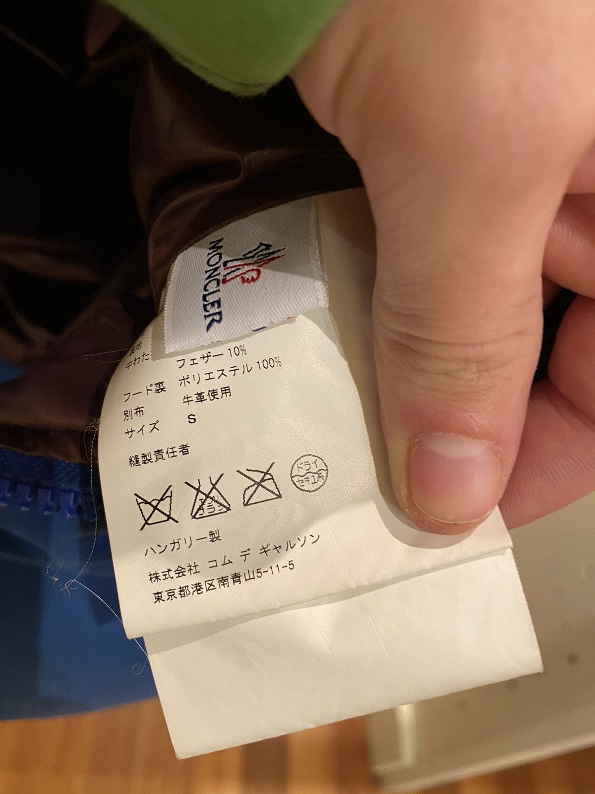 Junya Watanabe × Moncler Moncler Junya Wantanabe Parka Size US S / EU 44-46 / 1 - 14 Thumbnail