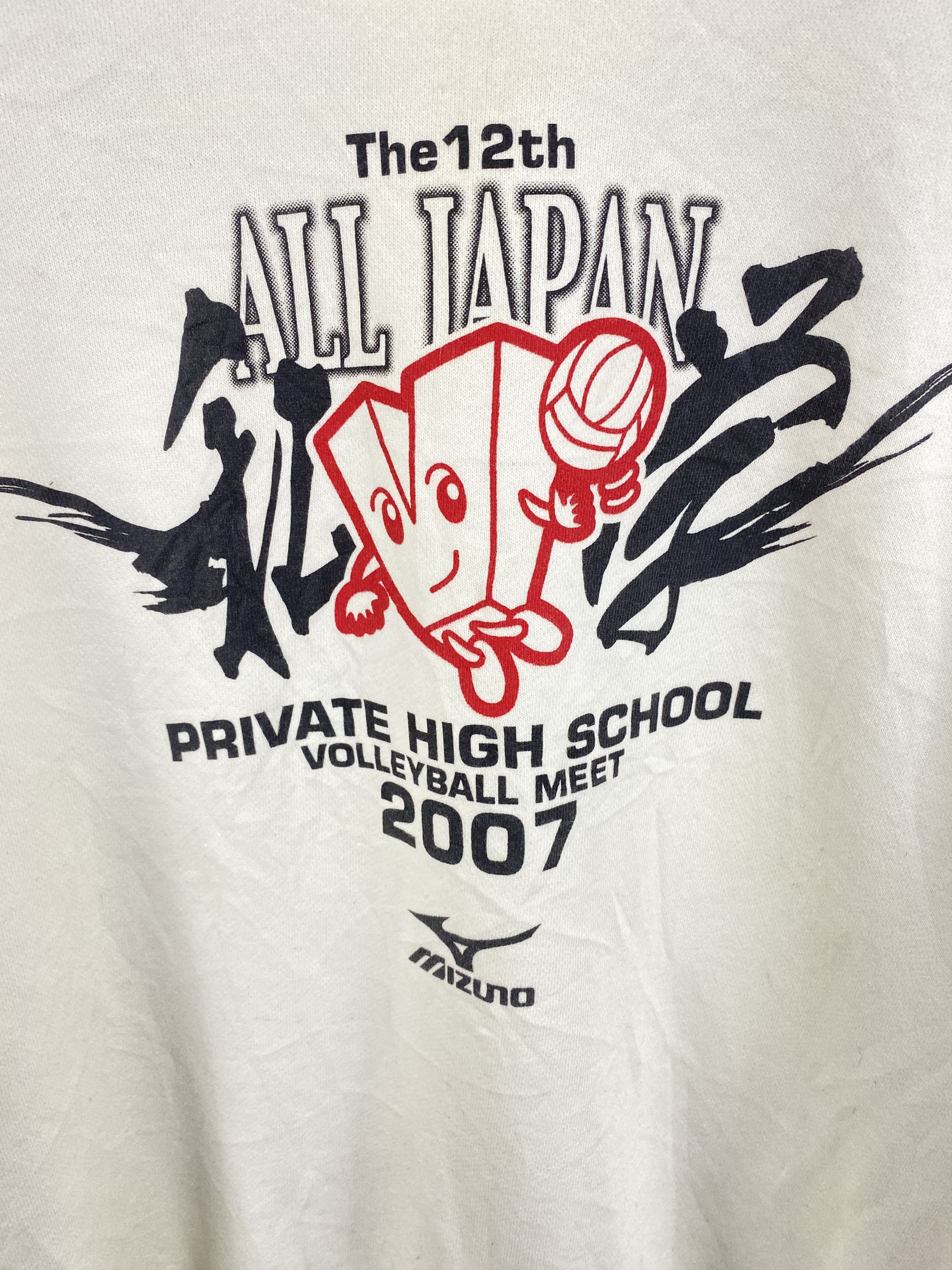 Japanese Brand × Mizuno Vintage Mizuno Streetwear fashion Japanese brand Size US L / EU 52-54 / 3 - 3 Thumbnail