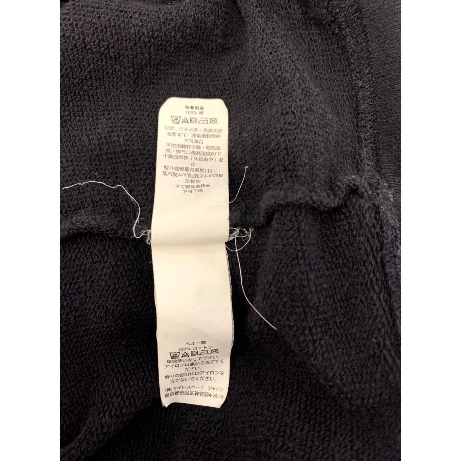 Vintage Kate Spade New York x Empire State Building Sweatshirt Women’s M Black Embellished City Skyline Pullover Size M / US 6-8 / IT 42-44 - 6 Thumbnail