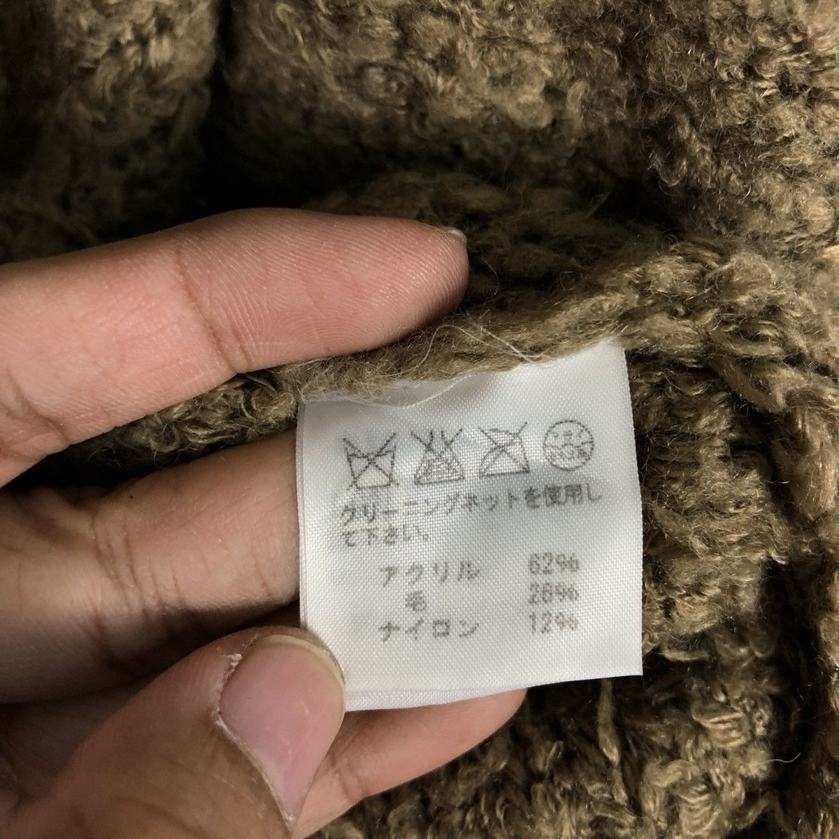Issey Miyake 🔥OVERSIZED KNIT CARDIGAN JACKET NE-NET ISSEY MIYAKE JAPAN Size M / US 6-8 / IT 42-44 - 17 Thumbnail