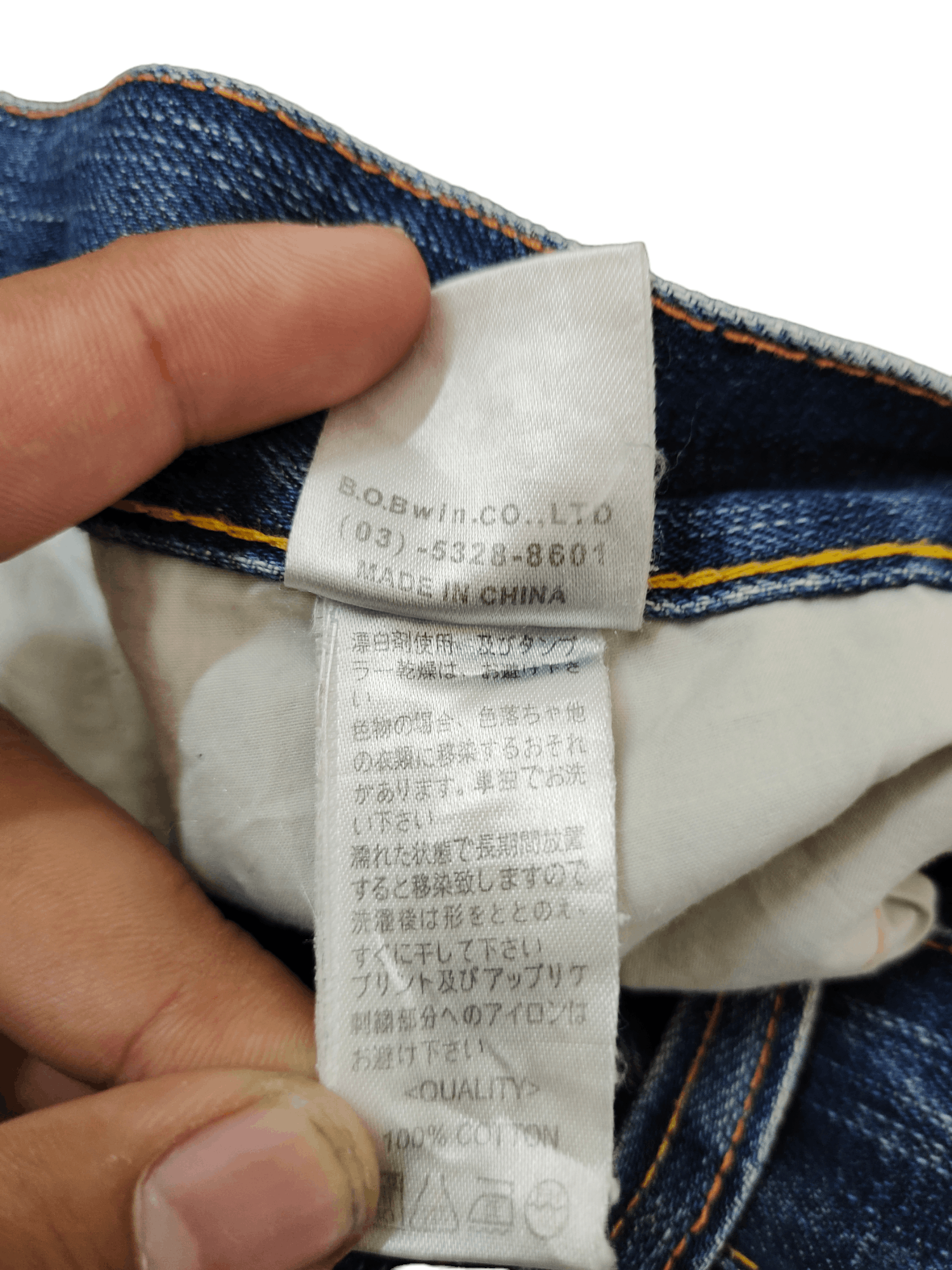 Comme des Garcons × Undercover Loose Jean Brooklyn Industries Distress Faded Denim Wide Leg Size US 32 / EU 48 - 19 Thumbnail