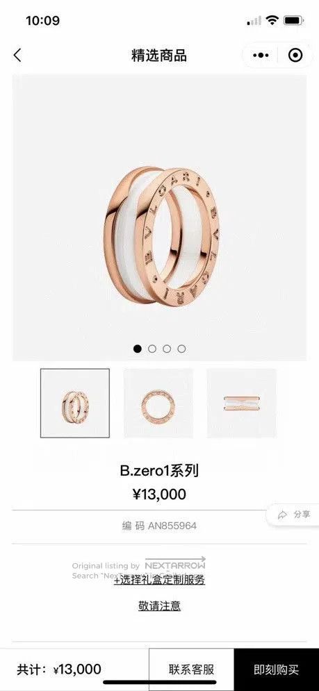 Bvlgari Bvlgari White Ceramic Rose Gold Three. Size ONE SIZE - 5 Thumbnail