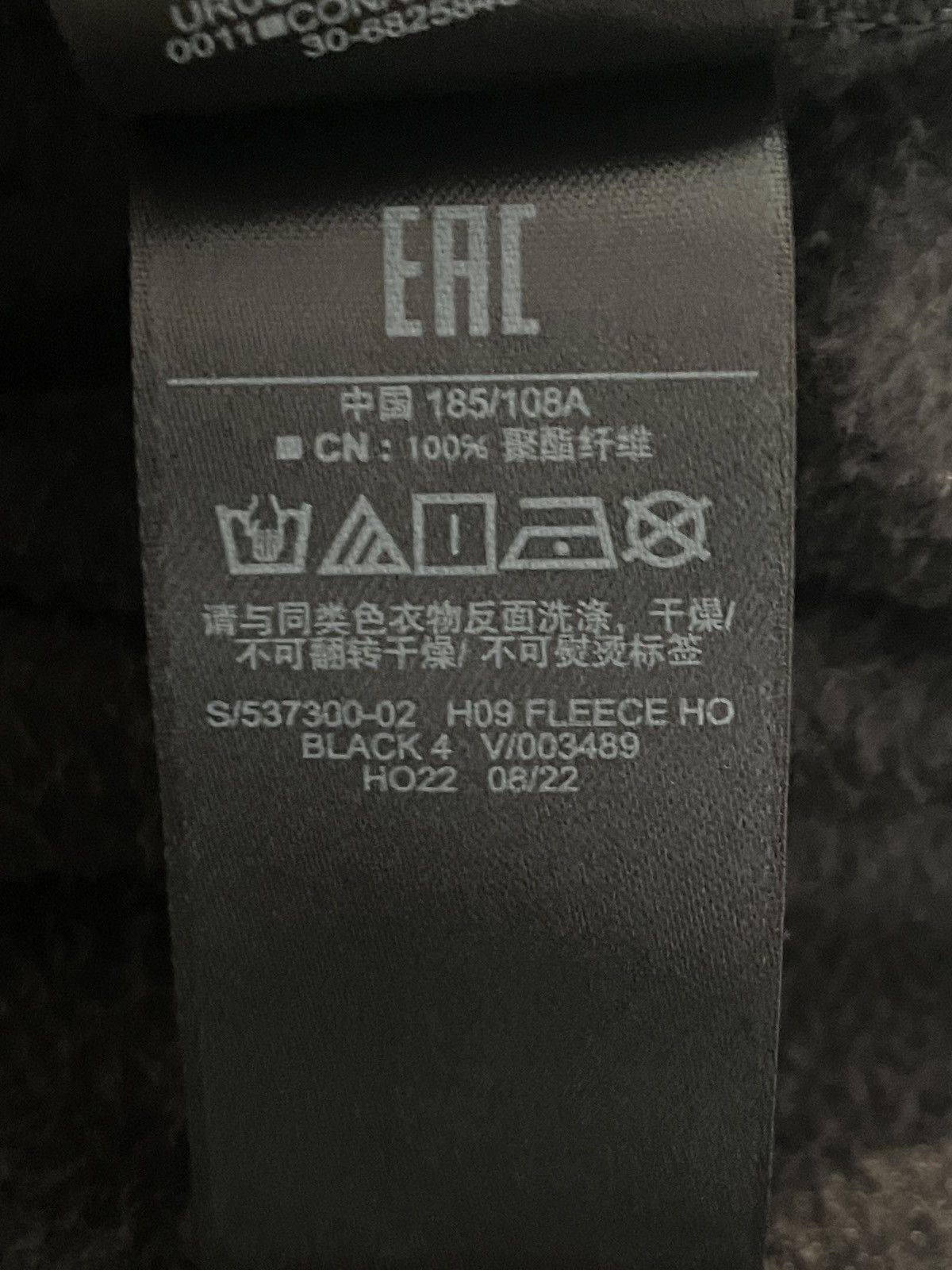 Gap × Kanye West × Yeezy Yeezy Gap Polar Fleece Hoodie Black Size XL (UNRELEASED) Size US XL / EU 56 / 4 - 5 Thumbnail