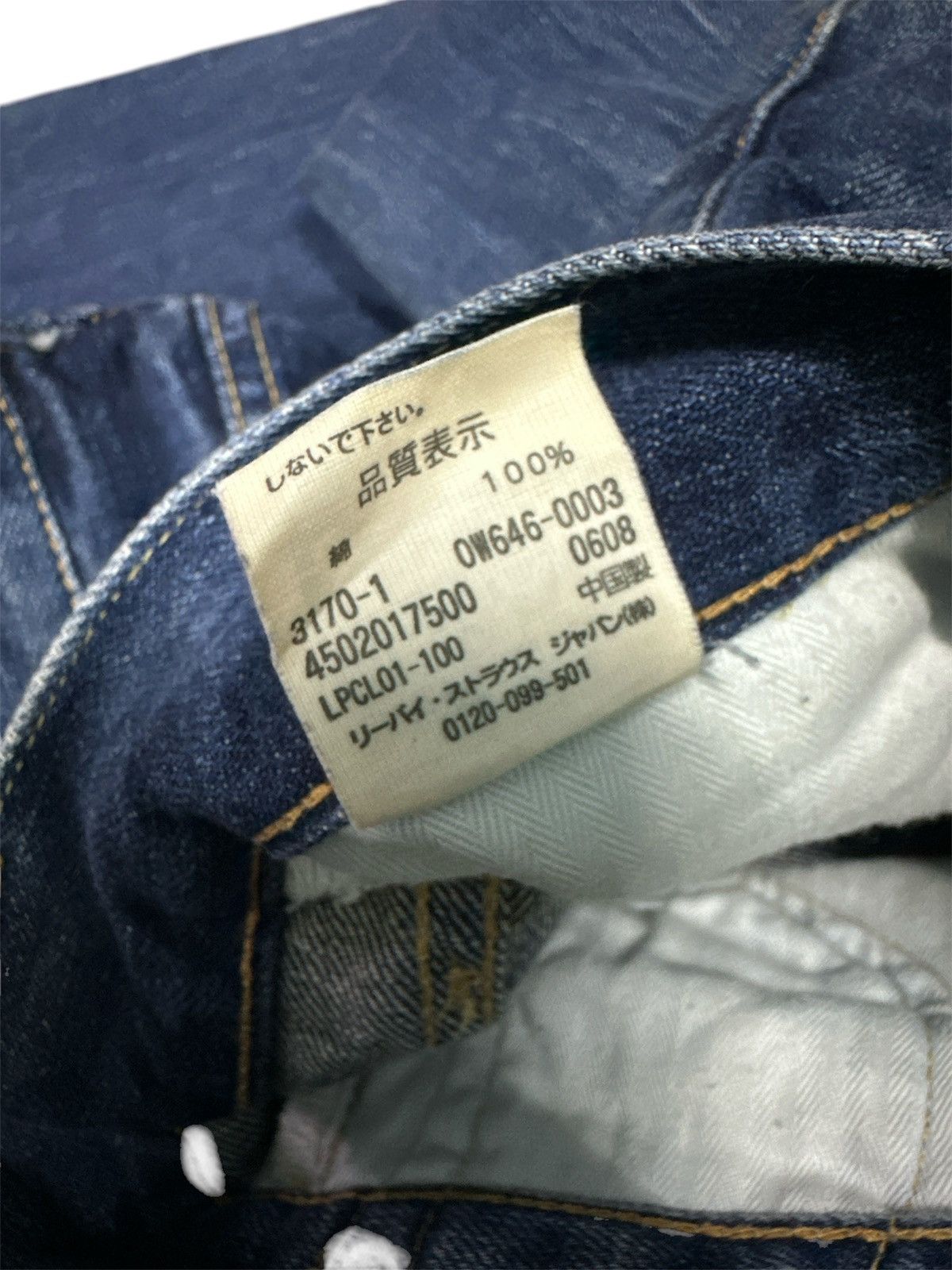 Levi's Vintage Clothing Flare Levis 💥 Denim Levis Bootcut 💥 Size US 29 - 6 Thumbnail
