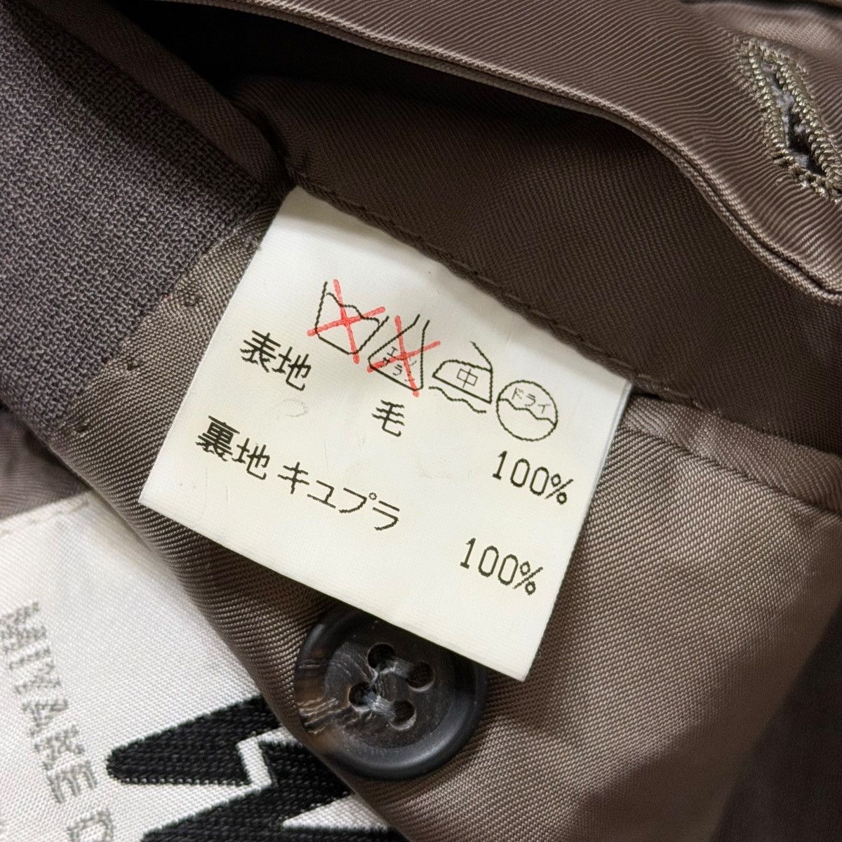 Issey Miyake 770 80s ISSEY MIYAKE IM PRODUCT jacket men tailored blazer Size 46R - 7 Thumbnail