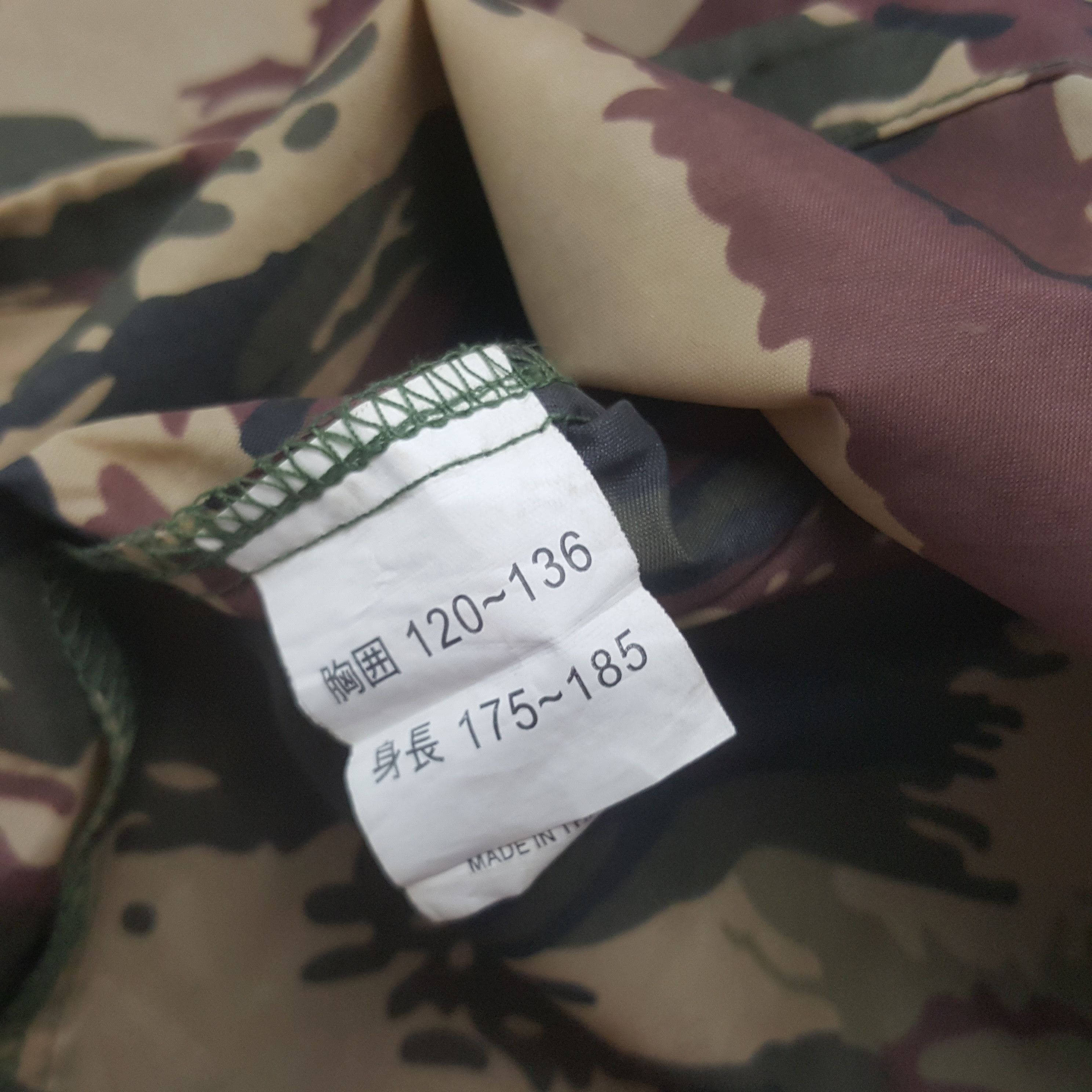Other Vintage Military Windbreaker Baggy Hoodie Camo Style RR21 Size US XXL / EU 58 / 5 - 7 Thumbnail