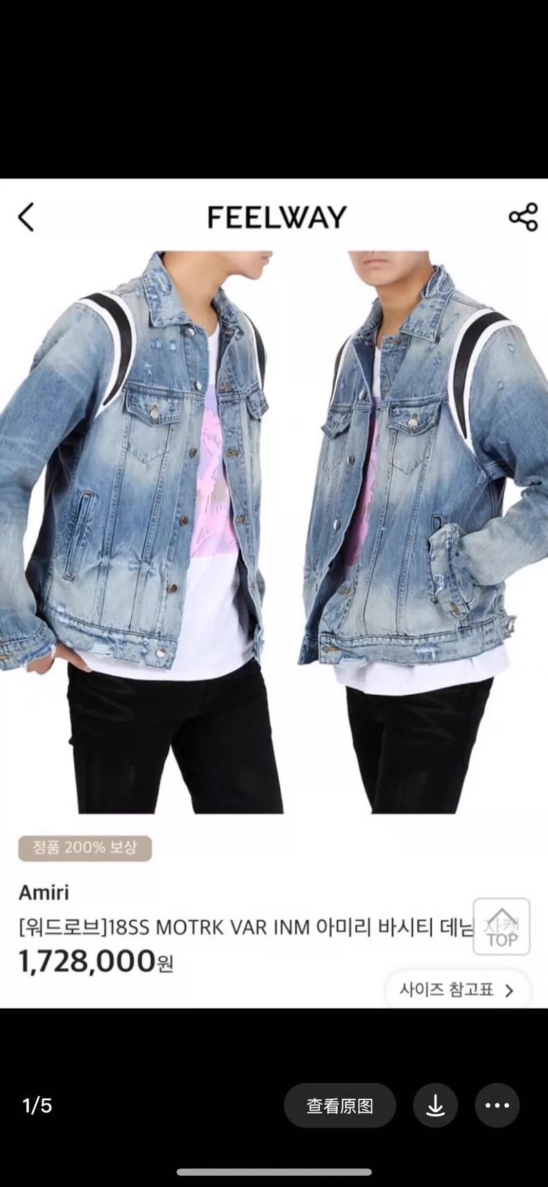 Amiri Amiri 18SS Denim leatherPiece together jacket Size US M / EU 48-50 / 2 - 7 Thumbnail