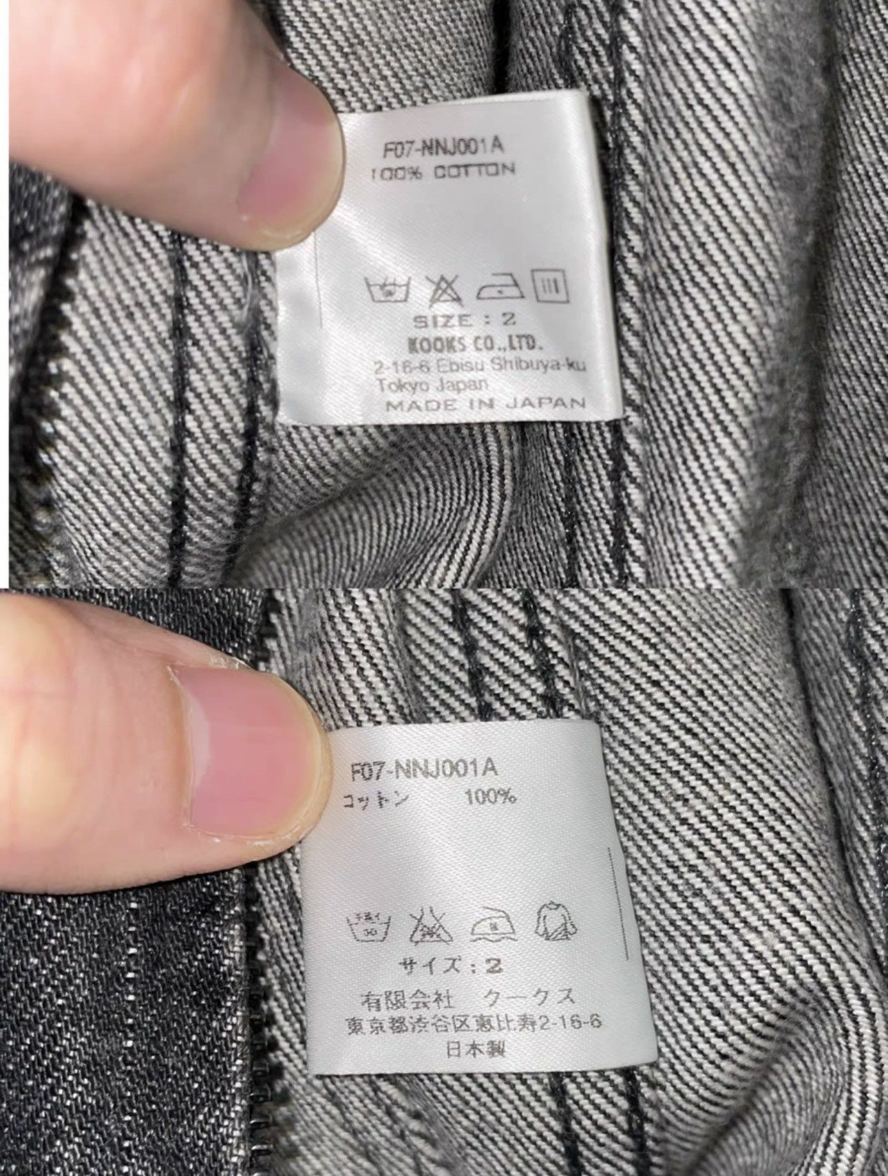 Number (N)ine Number (N)ine PAIN tag phonetic symbol denim jacket Size US M / EU 48-50 / 2 - 9 Thumbnail