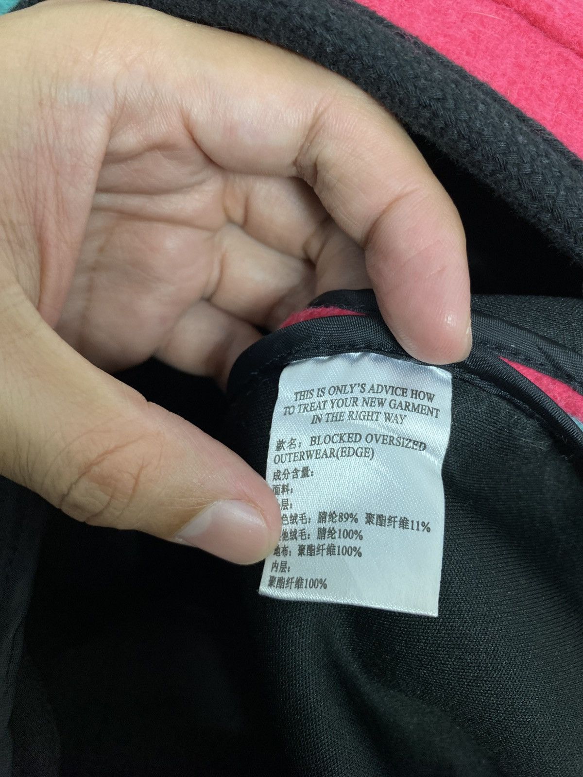 Japanese Brand Rare‼️ Only Edge Luxury Fleece Colour BLock Coat Size XL / US 12-14 / IT 48-50 - 6 Thumbnail