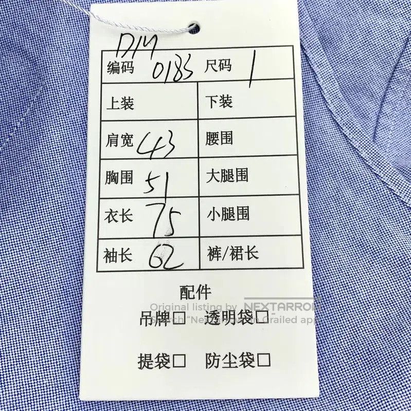 Thom Browne Thom Browne Blue Cotton Men's Shirt . Size US S / EU 44-46 / 1 - 9 Thumbnail