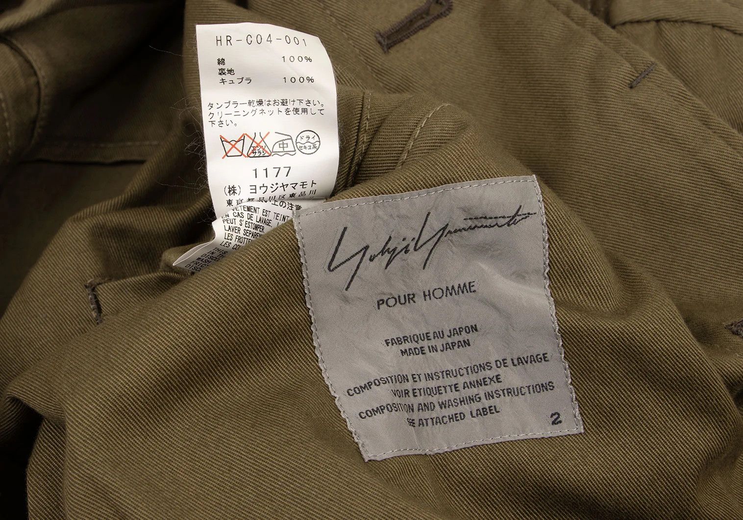 Yohji Yamamoto Yohji Yamamoto Hooded Coat in Khaki Size US M / EU 48-50 / 2 - 20 Thumbnail