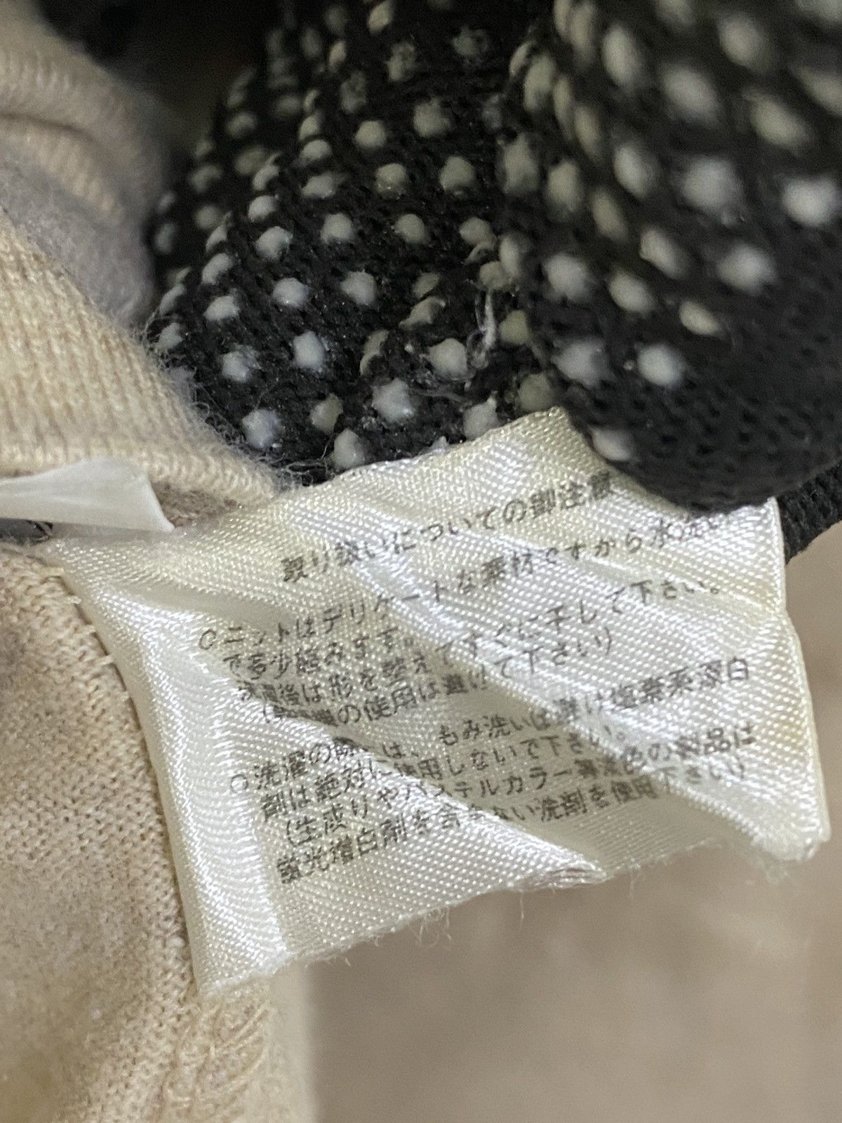 Issey Miyake 💥ISSEY MIYAKE HAI SPORTING GEAR VINTAGE TOMATO KNIT Size ONE SIZE - 14 Thumbnail