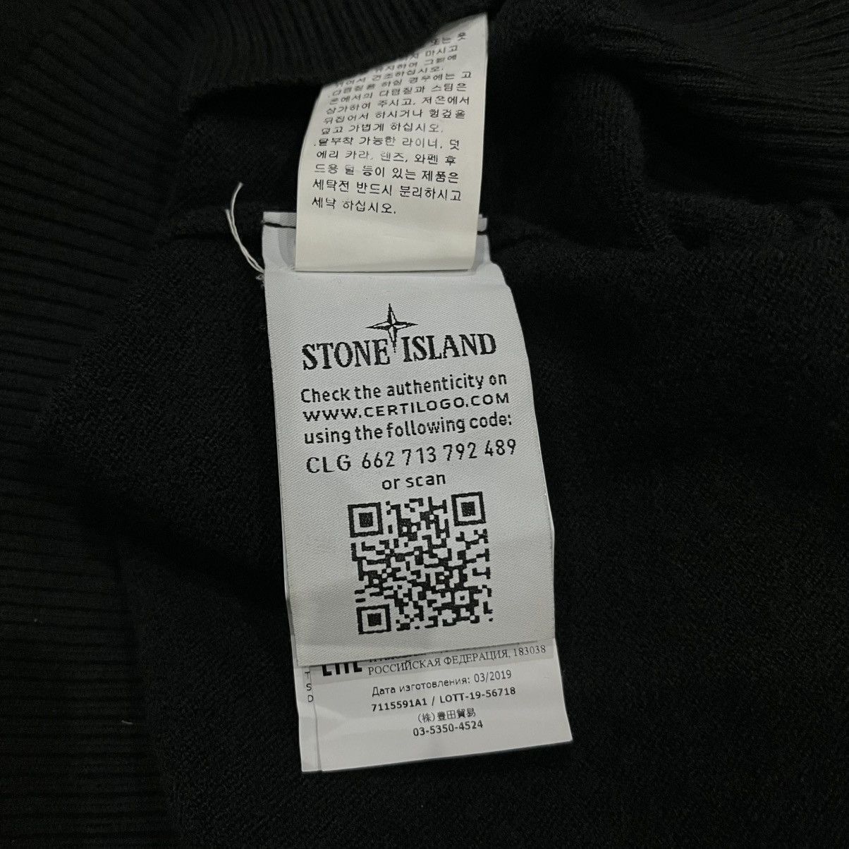 Stone Island Stone Island Dark Forest Green Knit Sweaters Size US M / EU 48-50 / 2 - 10 Thumbnail
