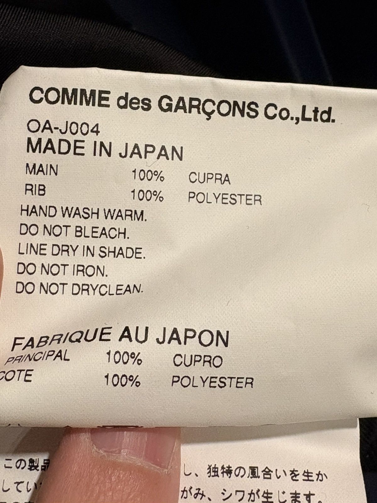 Comme des Garcons CDG Automne-Hiver '84-'85 Black Neon Bomber Jacket Size US S / EU 44-46 / 1 - 6 Thumbnail