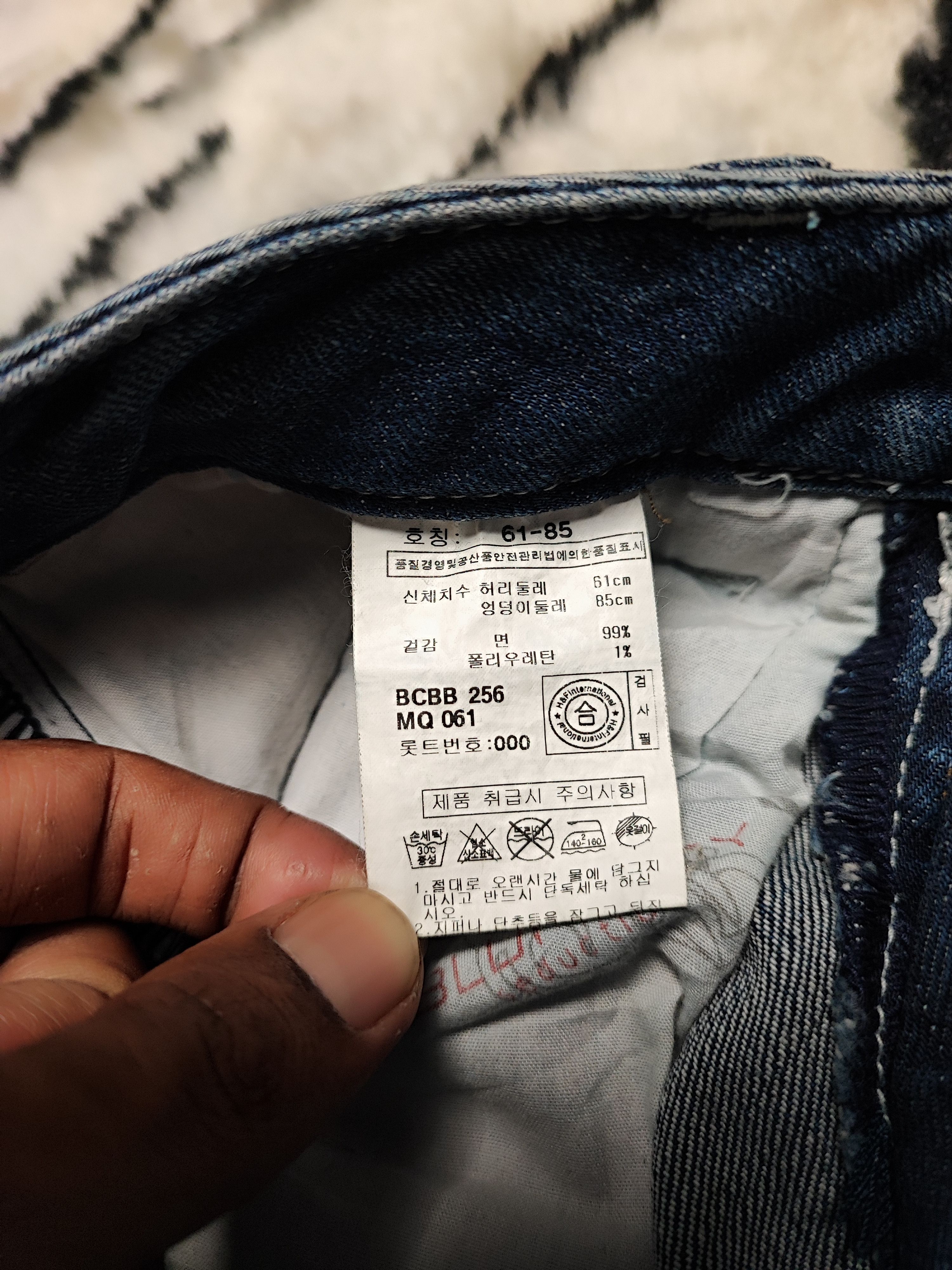 Japanese Brand Jeans Bootcut Flare Size 27" / US 4 / IT 40 - 20 Thumbnail