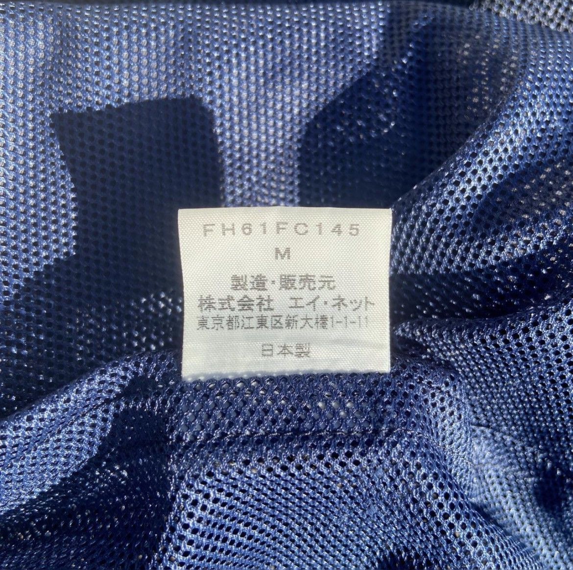 Final Home Final Home Mesh Hybrid Sakujan Jacket Size US M / EU 48-50 / 2 - 7 Thumbnail