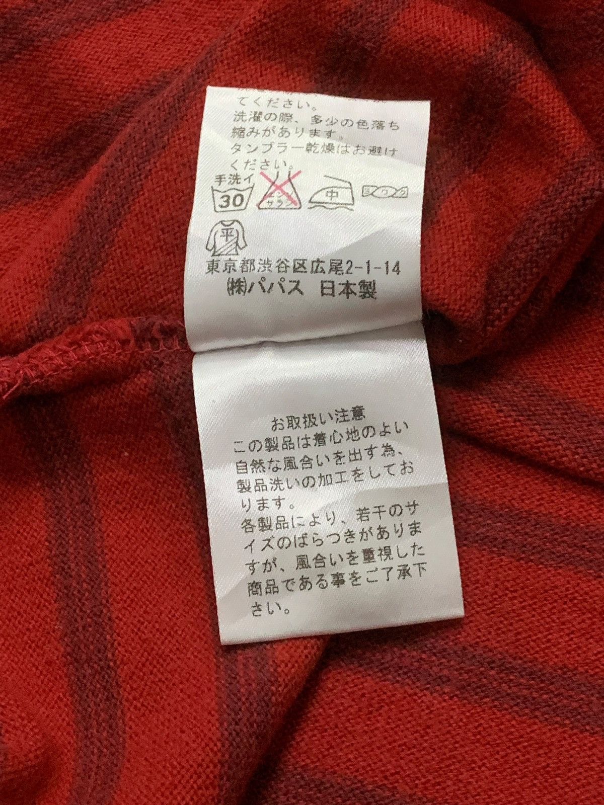 Issey Miyake × Mademoiselle Non Non × Ne-Net Mademoiselle Non Non Issey Miyake Stripe Long Sleeve Size L / US 10 / IT 46 - 10 Thumbnail