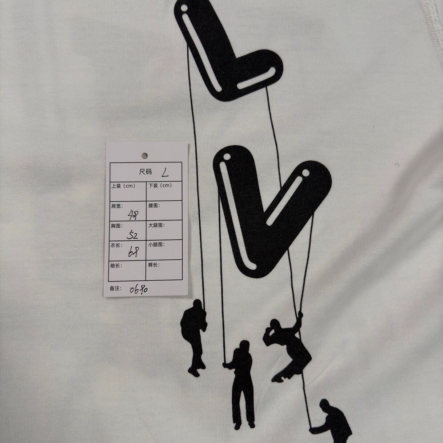 Louis Vuitton LV Parachute Print White T-shirt Size L Near New Size US L / EU 52-54 / 3 - 5 Thumbnail