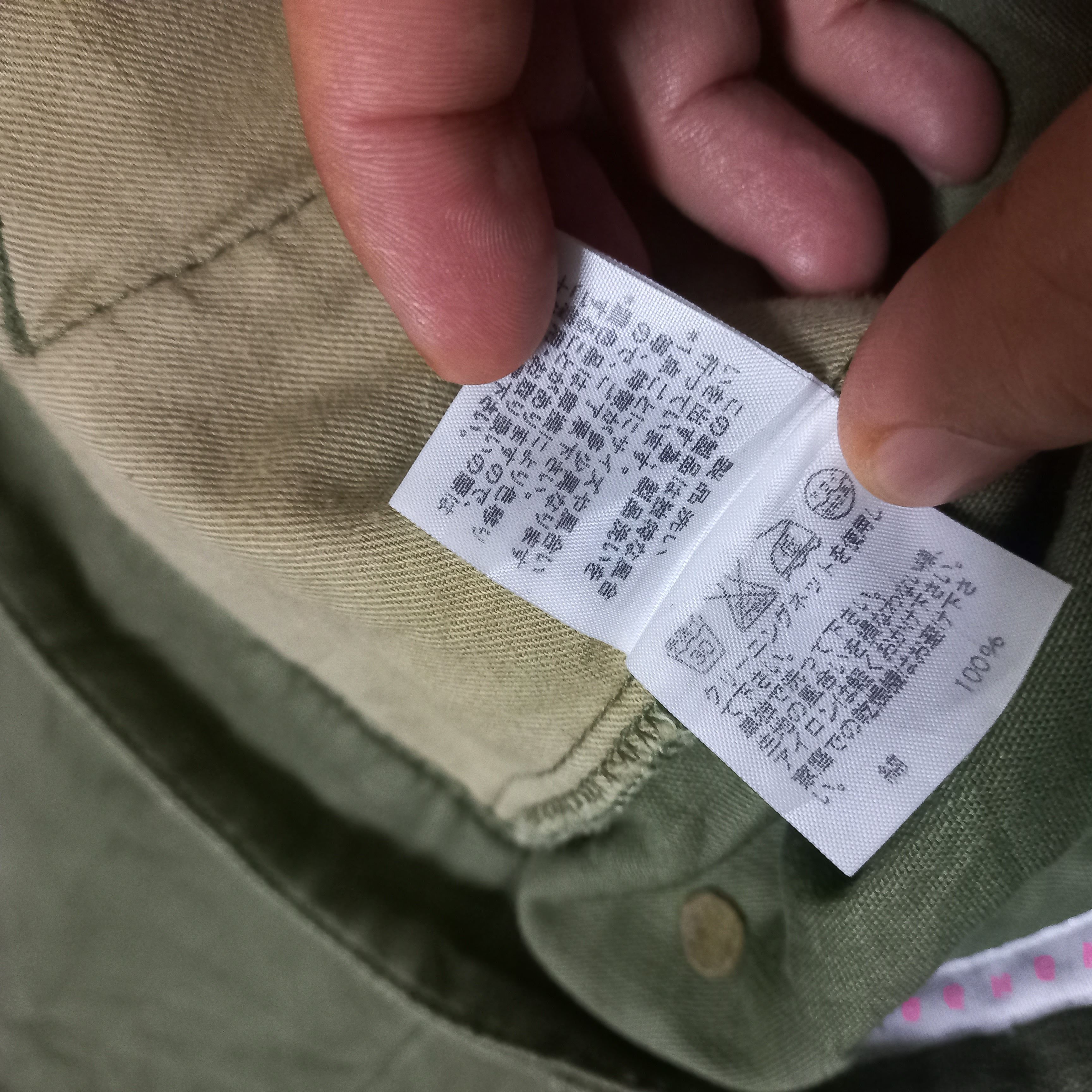 Issey Miyake × Japanese Brand × Vintage Vintage sunaokuwahara militarry pants Size US 31 - 2 Thumbnail