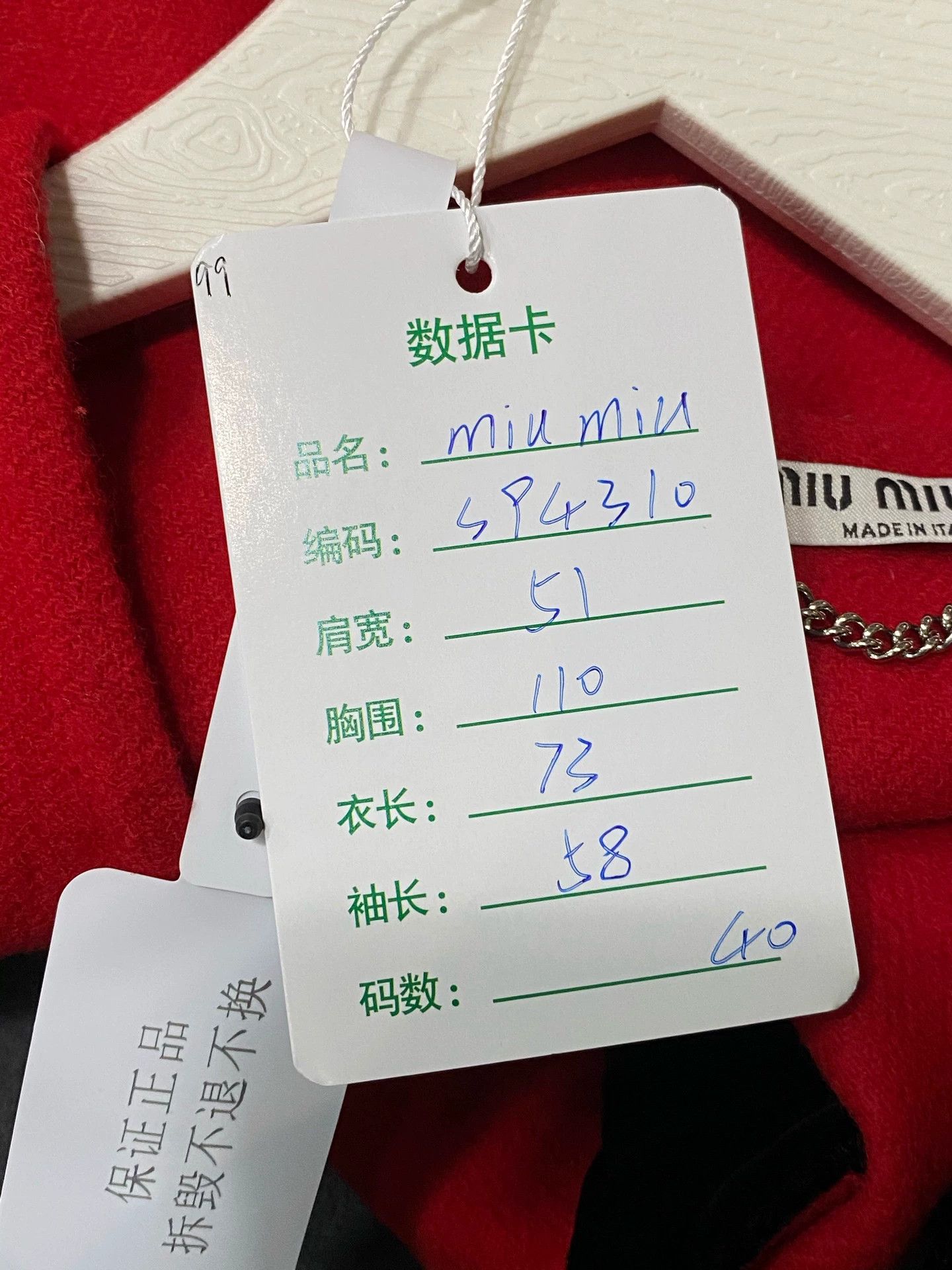 Miu Miu MIU MIU 99 new cardigan size 40 Size M / US 6-8 / IT 42-44 - 8 Thumbnail