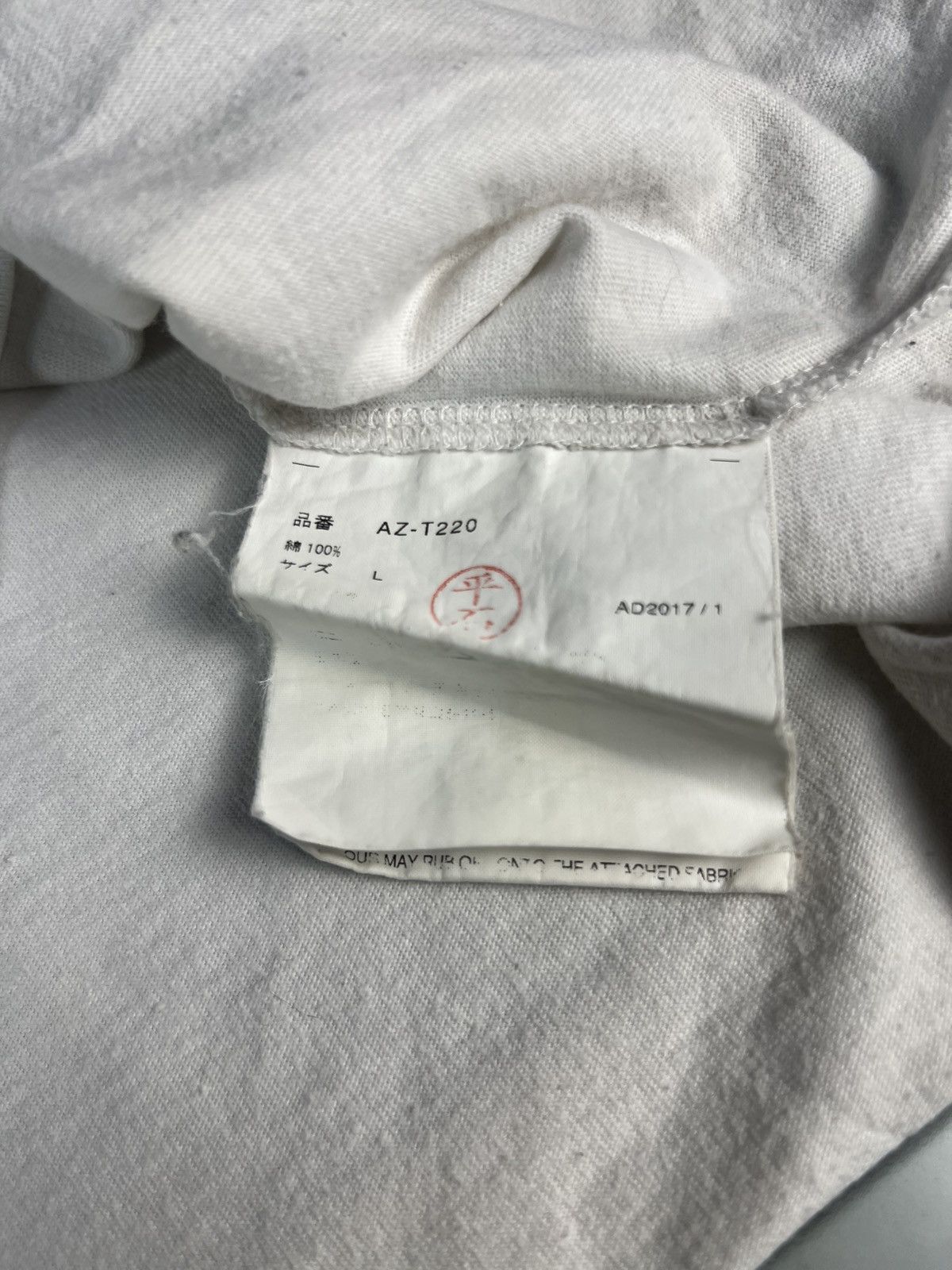 Comme des Garcons Comme des Garçons Play Red Heart Tee – Size L Size US L / EU 52-54 / 3 - 4 Thumbnail