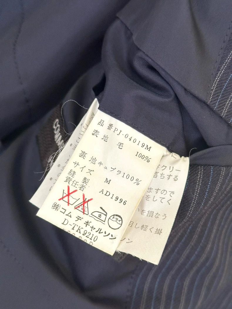 Comme des Garcons Comme Des Garcons Decolorization suit jacket Size US M / EU 48-50 / 2 - 6 Thumbnail