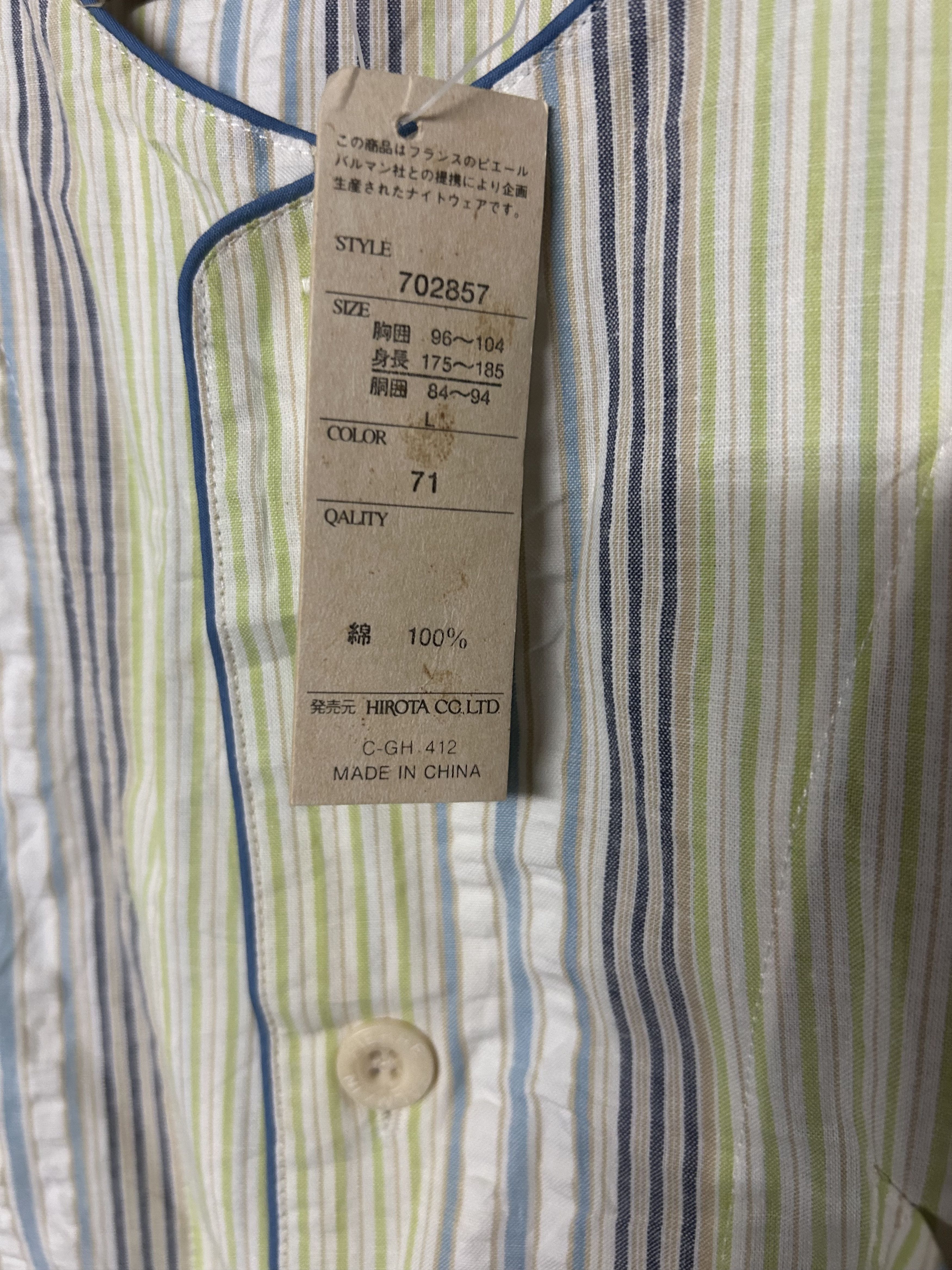 Pierre Balmain × Vintage Vintage Pierre Balmain Button Up/ Pyjamas shirt Size US L / EU 52-54 / 3 - 5 Thumbnail