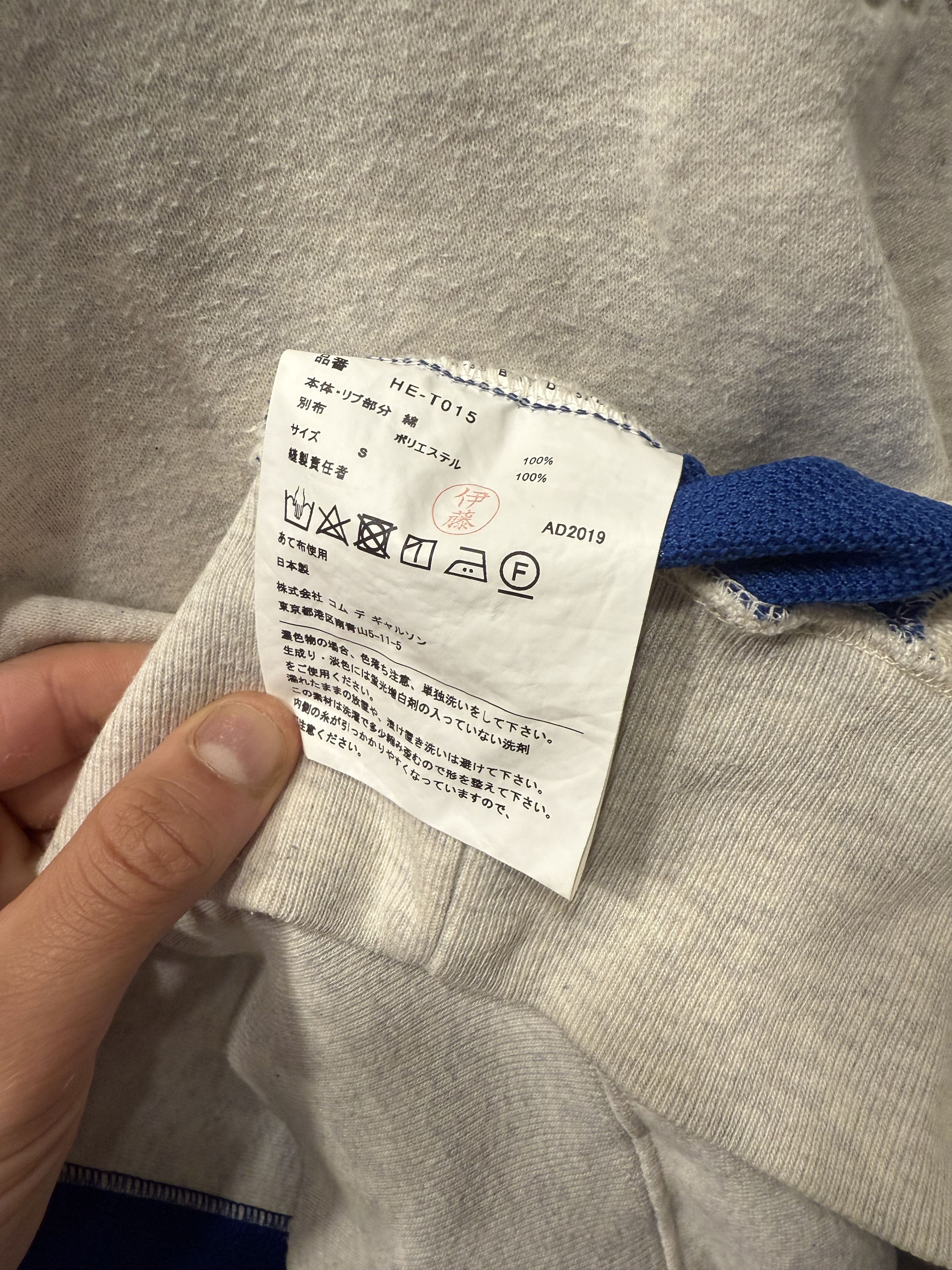 Comme des Garcons Homme CdGH Logo Crewneck Size US S / EU 44-46 / 1 - 6 Thumbnail