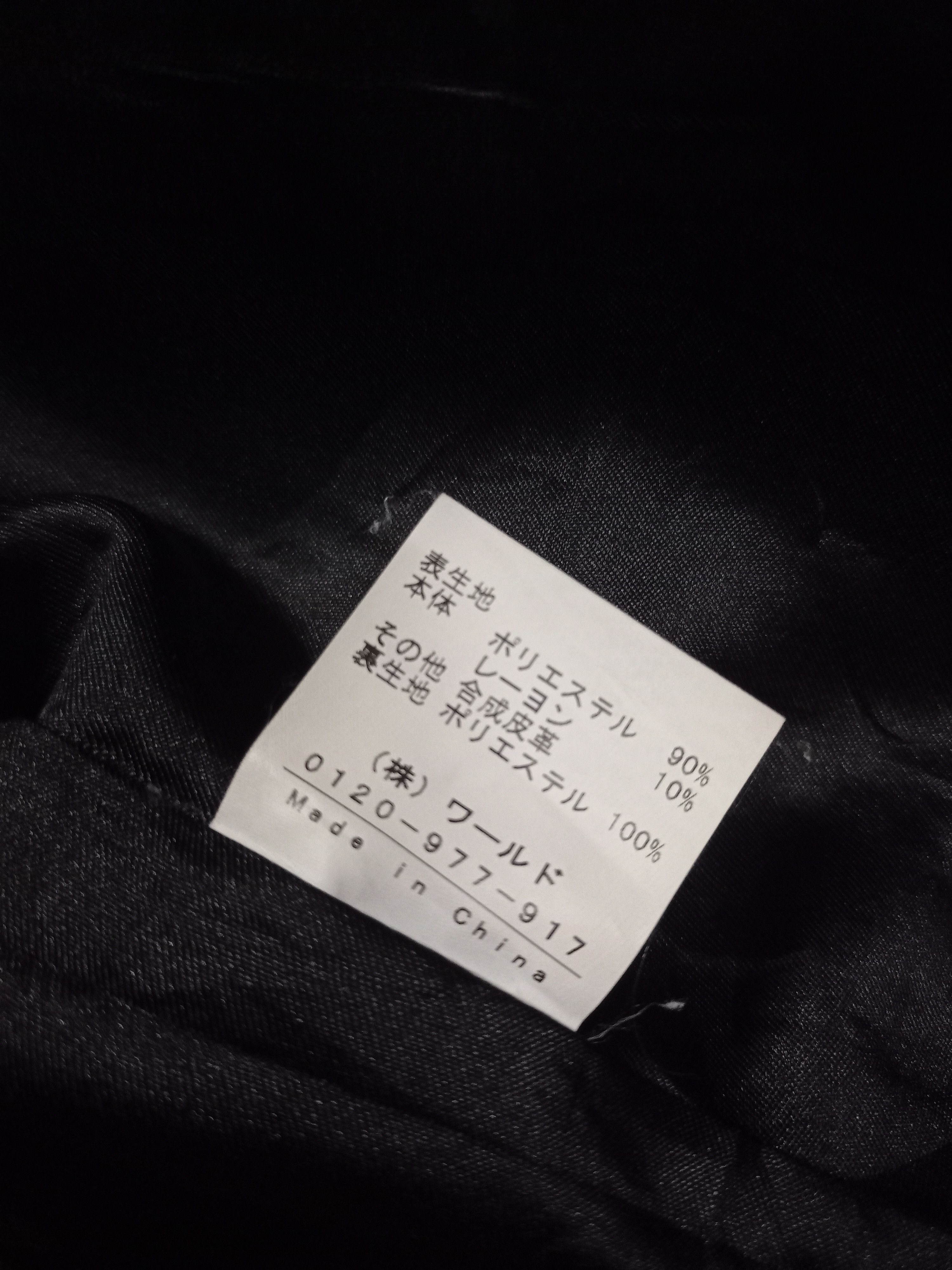 Japanese Brand Ozoc Wool Jacket Size S / US 4 / IT 40 - 8 Thumbnail