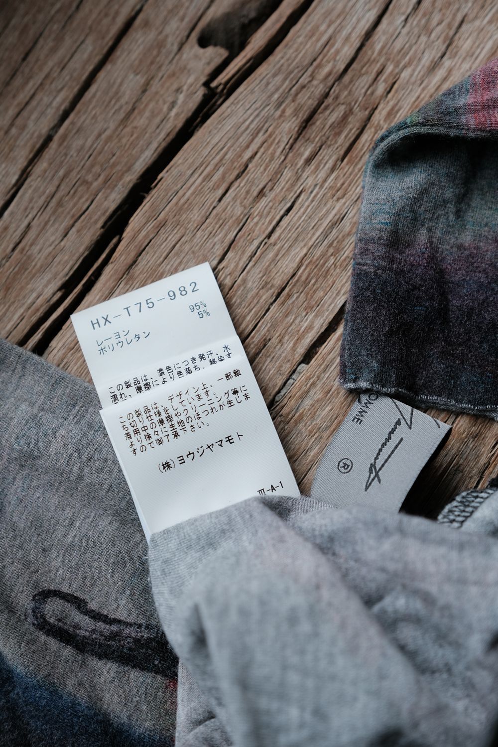 Yohji Yamamoto Yohji Yamamoto Pour Homme OUTLAST PLAIN STITCH ARM WARMER Size ONE SIZE - 7 Thumbnail