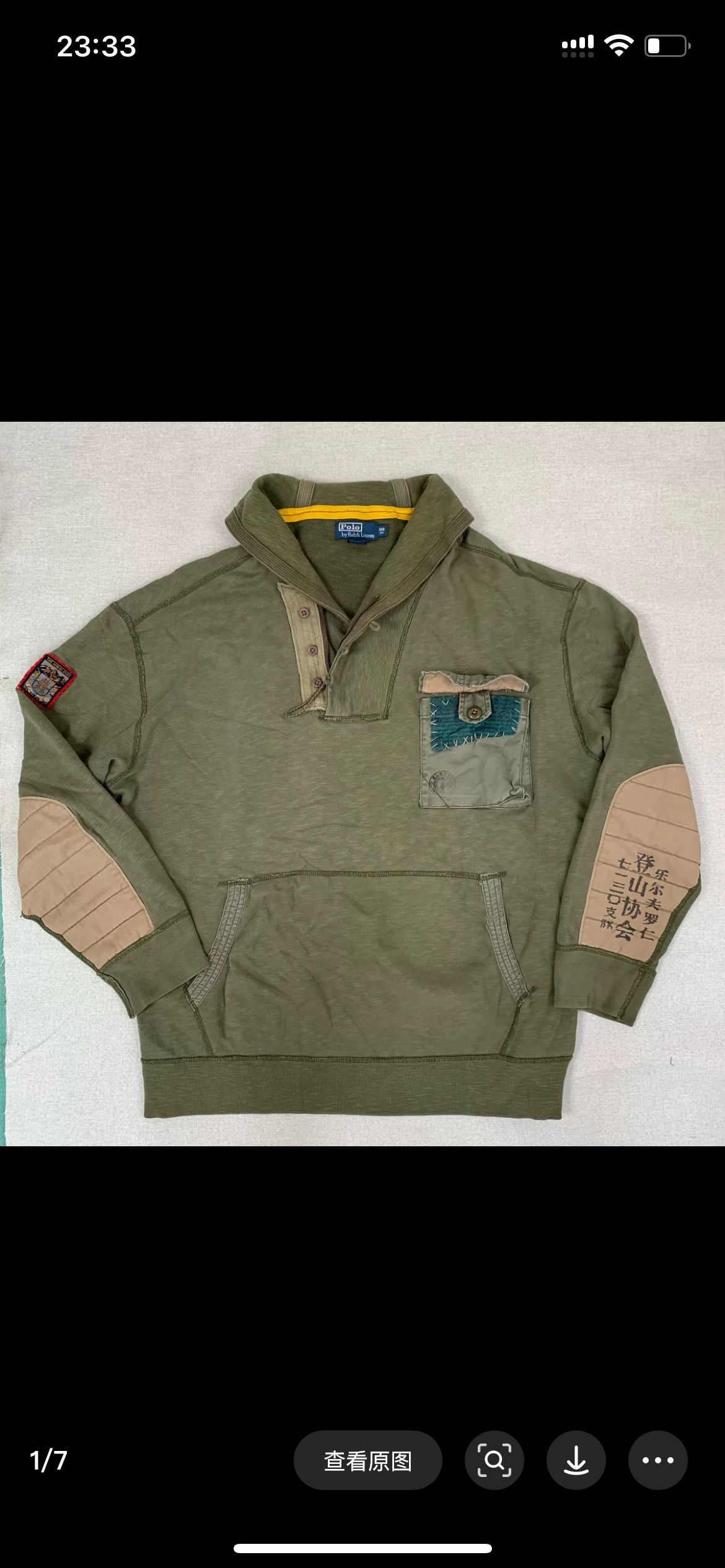 Polo Ralph Lauren Ralph Lauren Mountaineering Sweatshirt Size US XXL / EU 58 / 5 - 1 Thumbnail