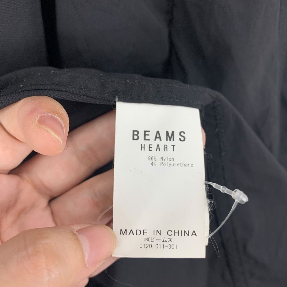 Beams Plus × Japanese Brand BEAMS Heart parka long jacket Size US S / EU 44-46 / 1 - 16 Thumbnail