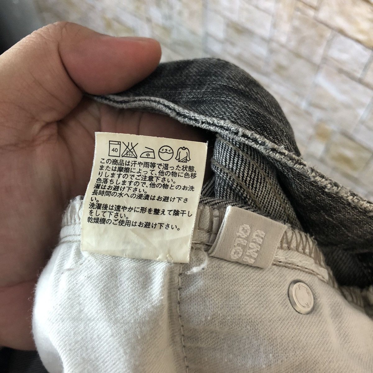 Japanese Brand Uniqlo japan faded Black Denim Pants #A1011 Size 25" / US 0 / IT 36 - 16 Thumbnail