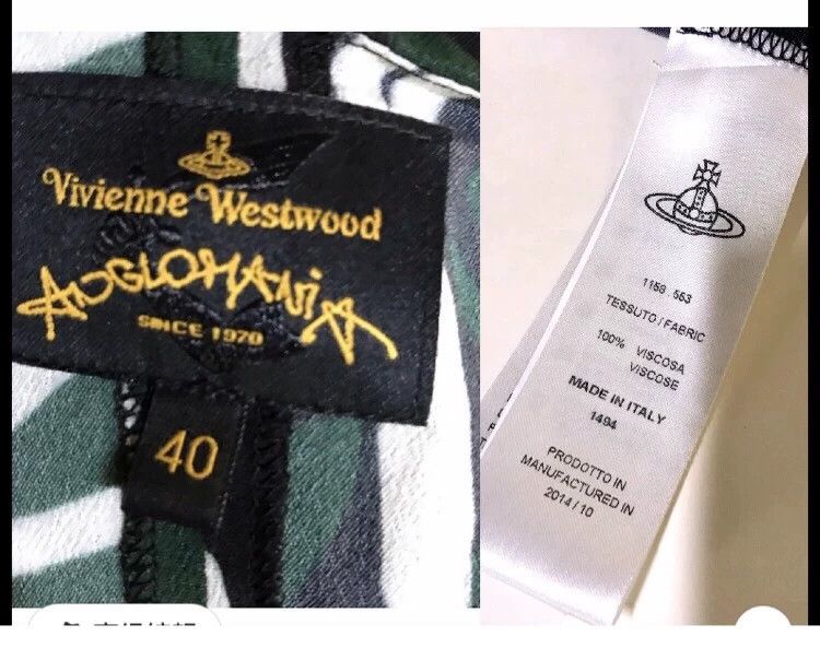 Vivienne Westwood Vivienne Westwood Botanical Pattern Dress Size XS / US 0-2 / IT 36-38 - 7 Thumbnail