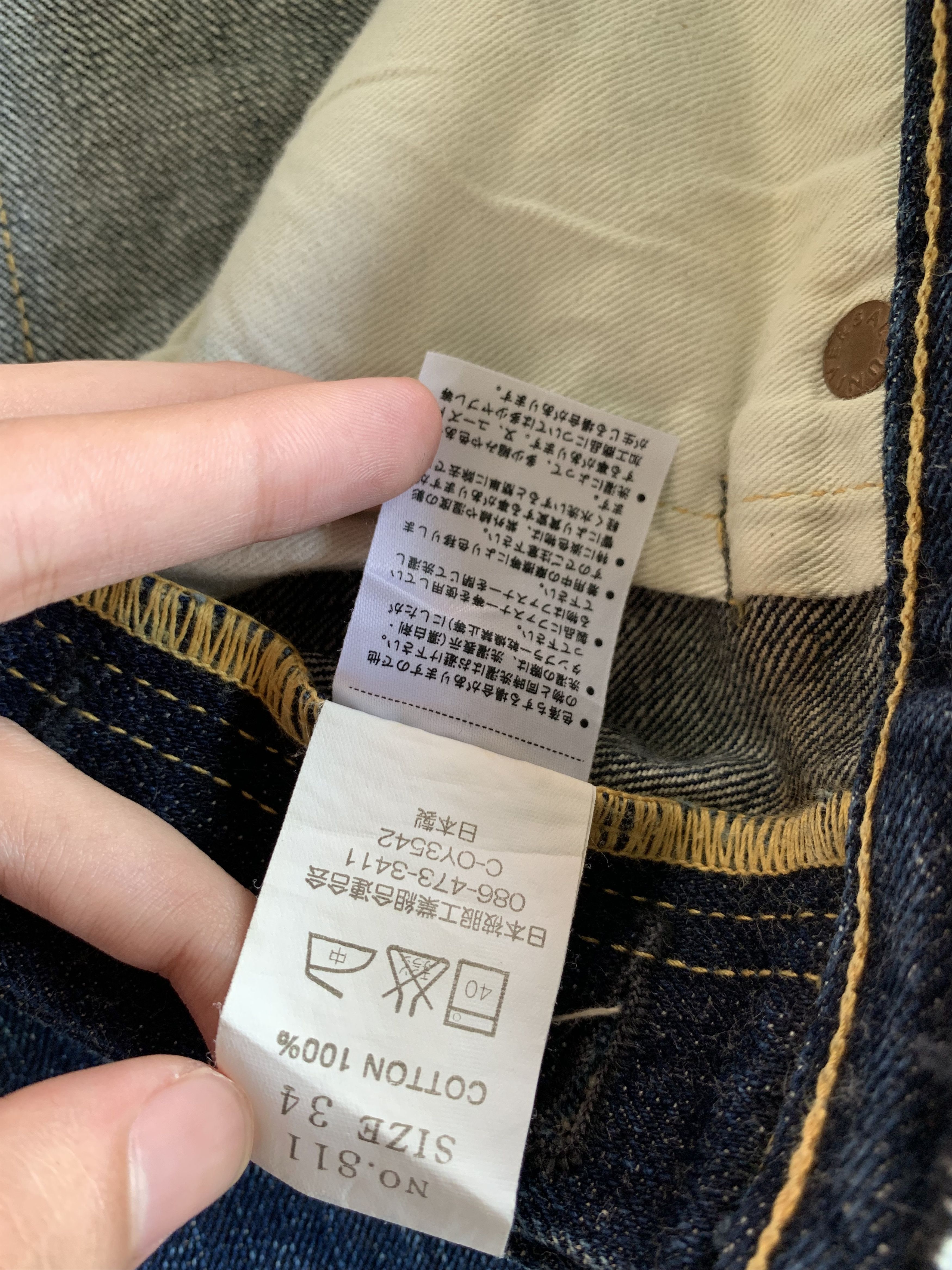 Eternal ETERNAL SELVEDGE INDIGO BUTTON FLY JAPANESE DENIM Size US 33 - 24 Thumbnail
