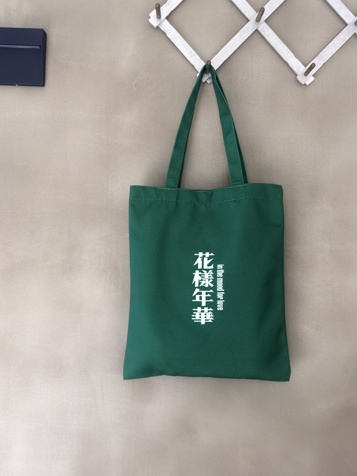 Other In the Mood for Love 25 Anniverary Limited Edition Tote Bag Size ONE SIZE - 1 Thumbnail