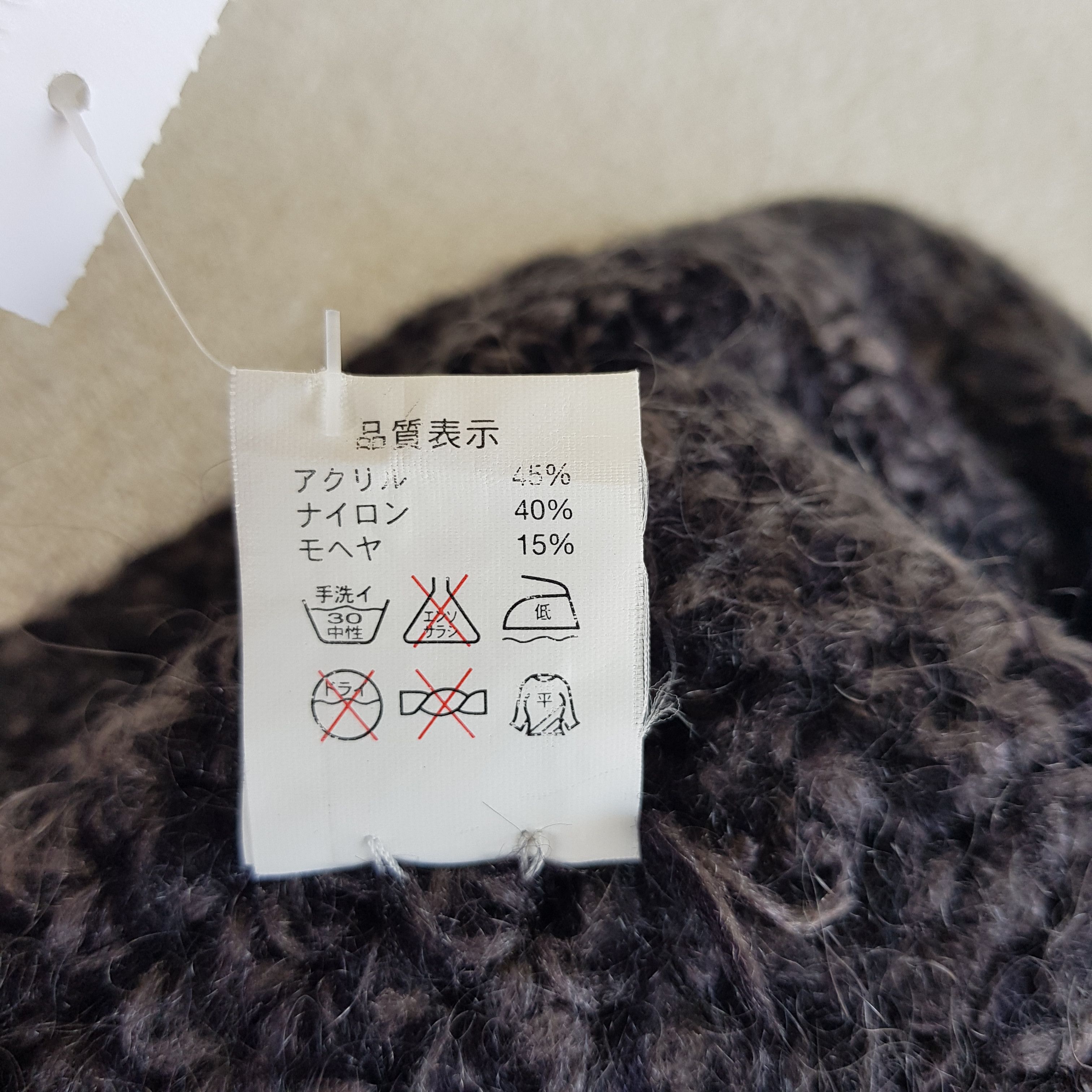 Japanese Brand Vintage NAMIKI Beanie Japanese Wool Snow Caps Ski Hats. Size ONE SIZE - 9 Thumbnail