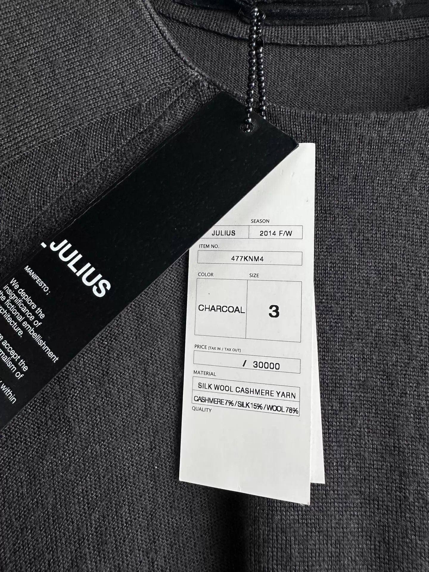 Julius julius 14aw destroyed wool long shirt (rare new w/tags) Size US L / EU 52-54 / 3 - 5 Thumbnail